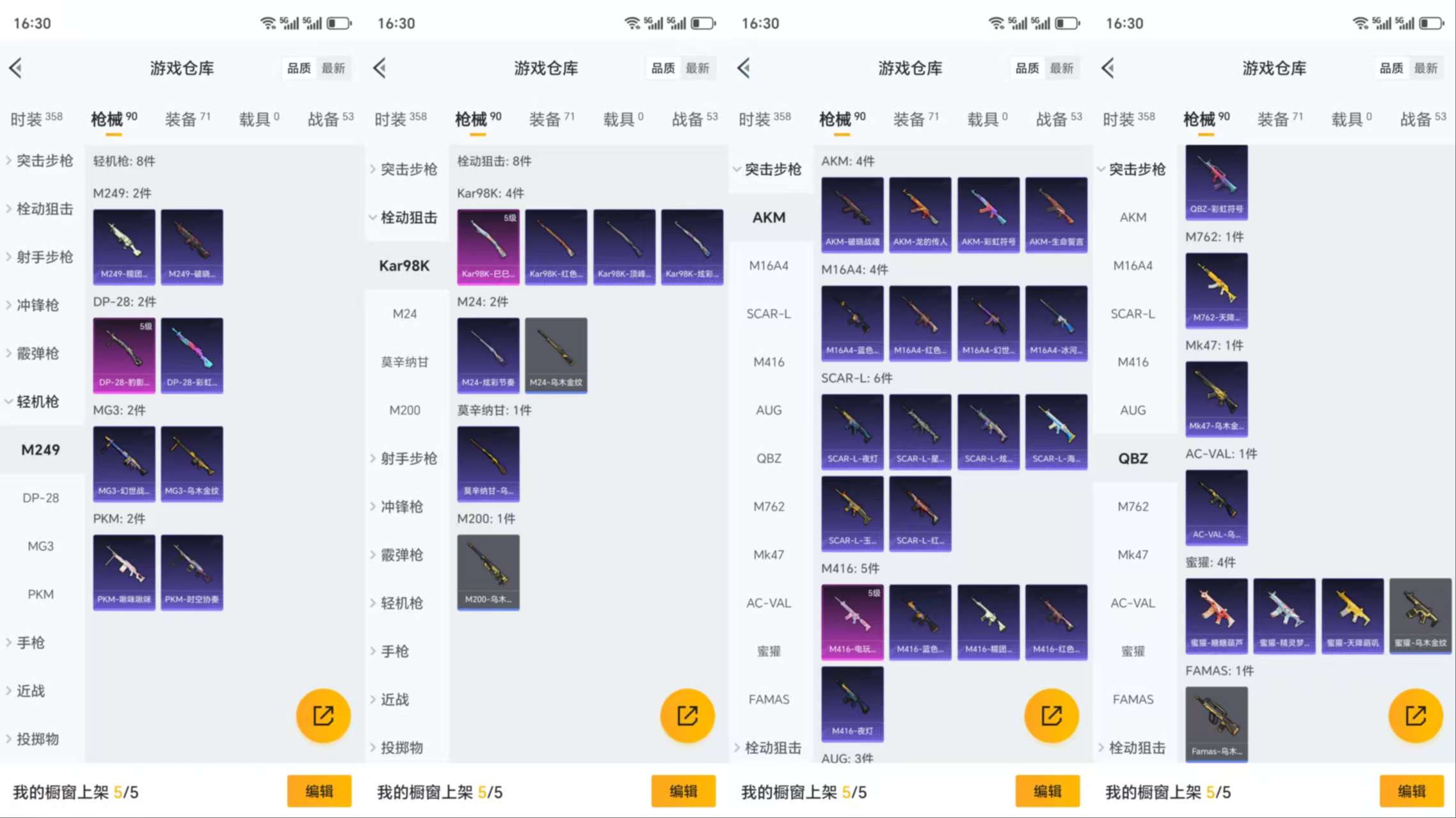 HPCMW3321677和平精英账号详情图6 HPCMW3321677和平精英账号详情图6