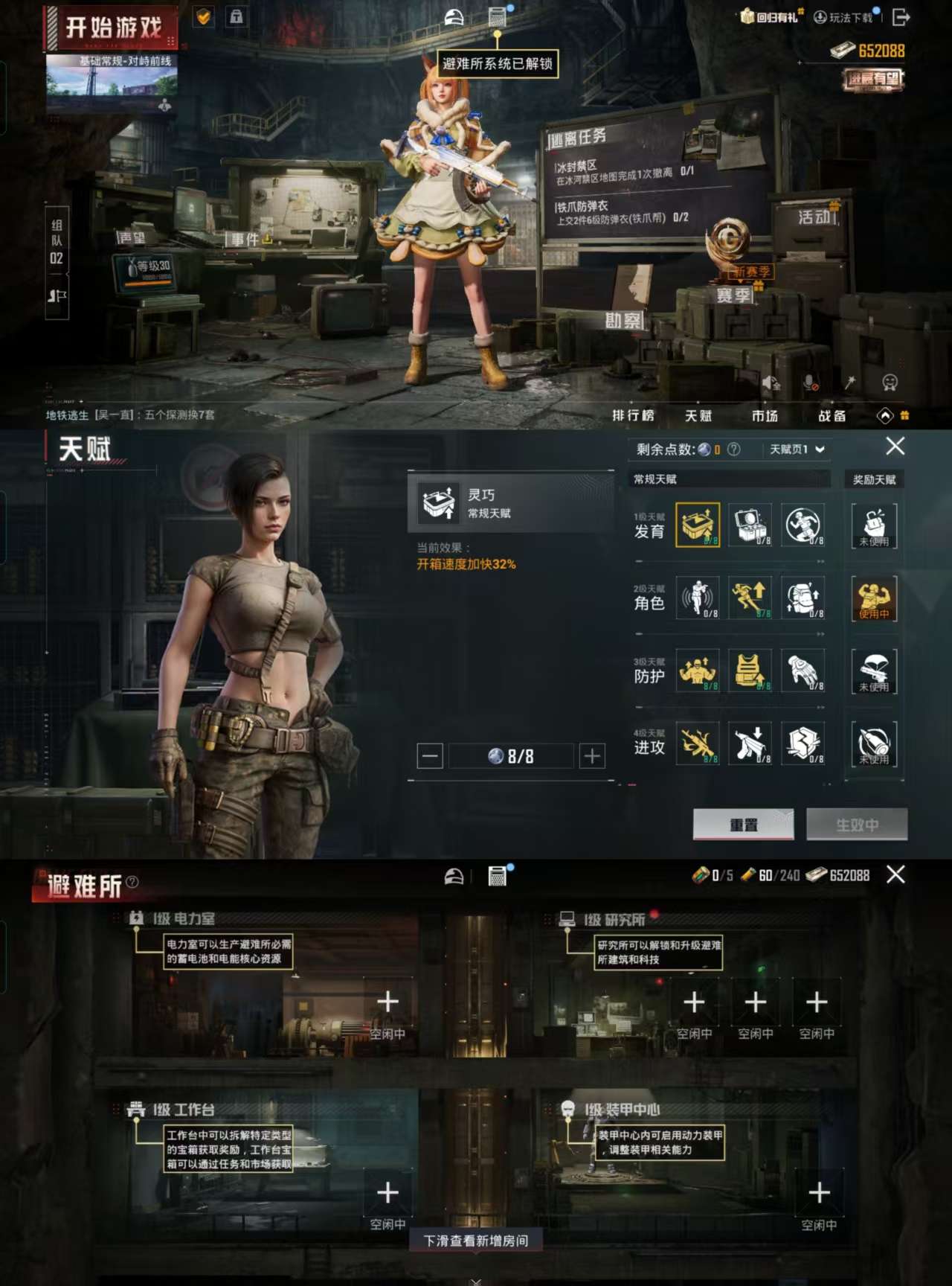 HPCMW3321699和平精英账号详情图4 HPCMW3321699和平精英账号详情图4