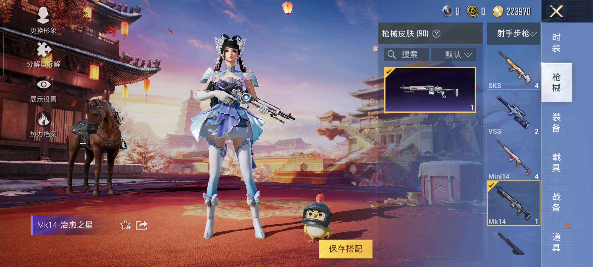 HPCMW3328173和平精英账号详情图7