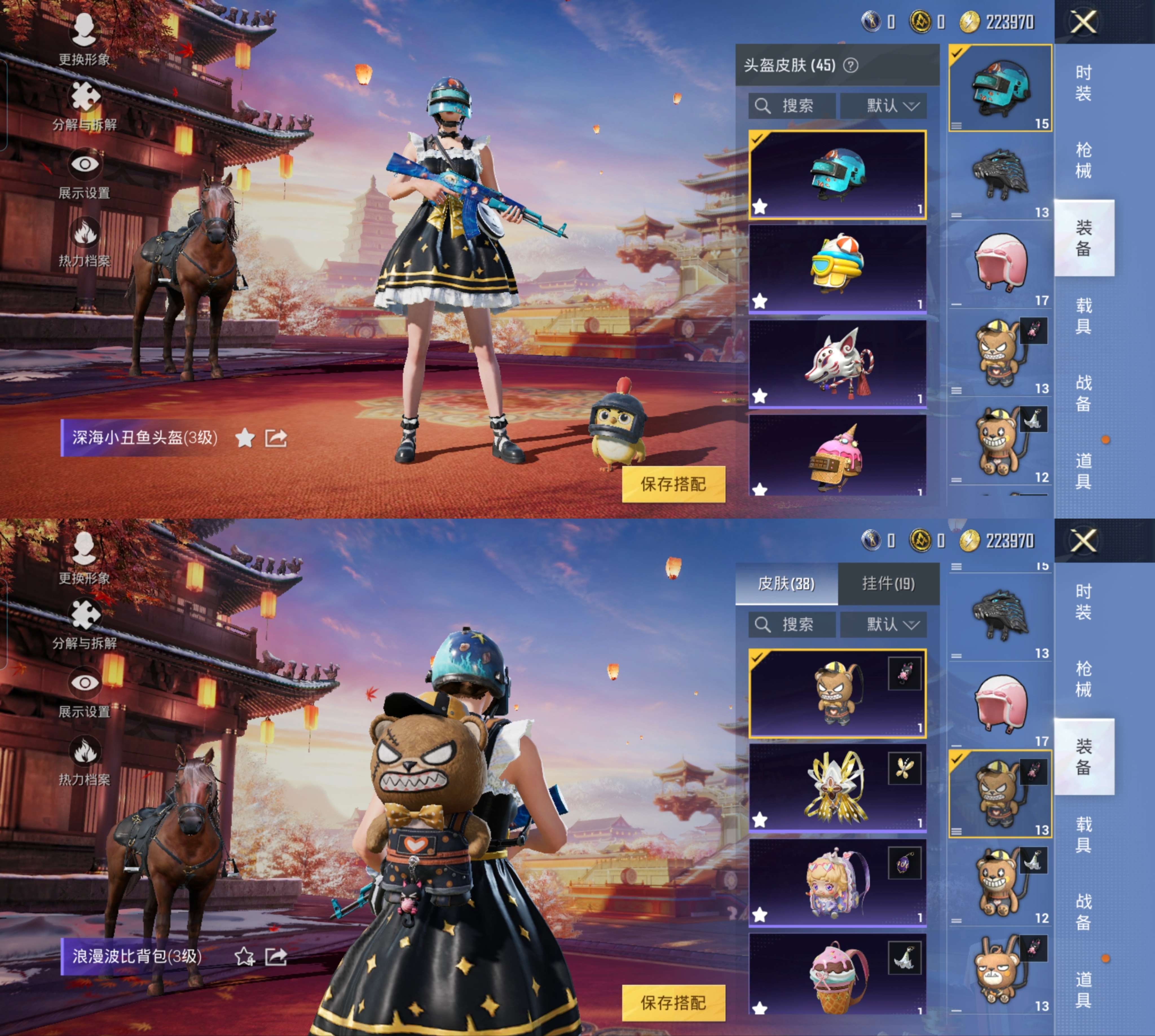 HPCMW3328173和平精英账号详情图5