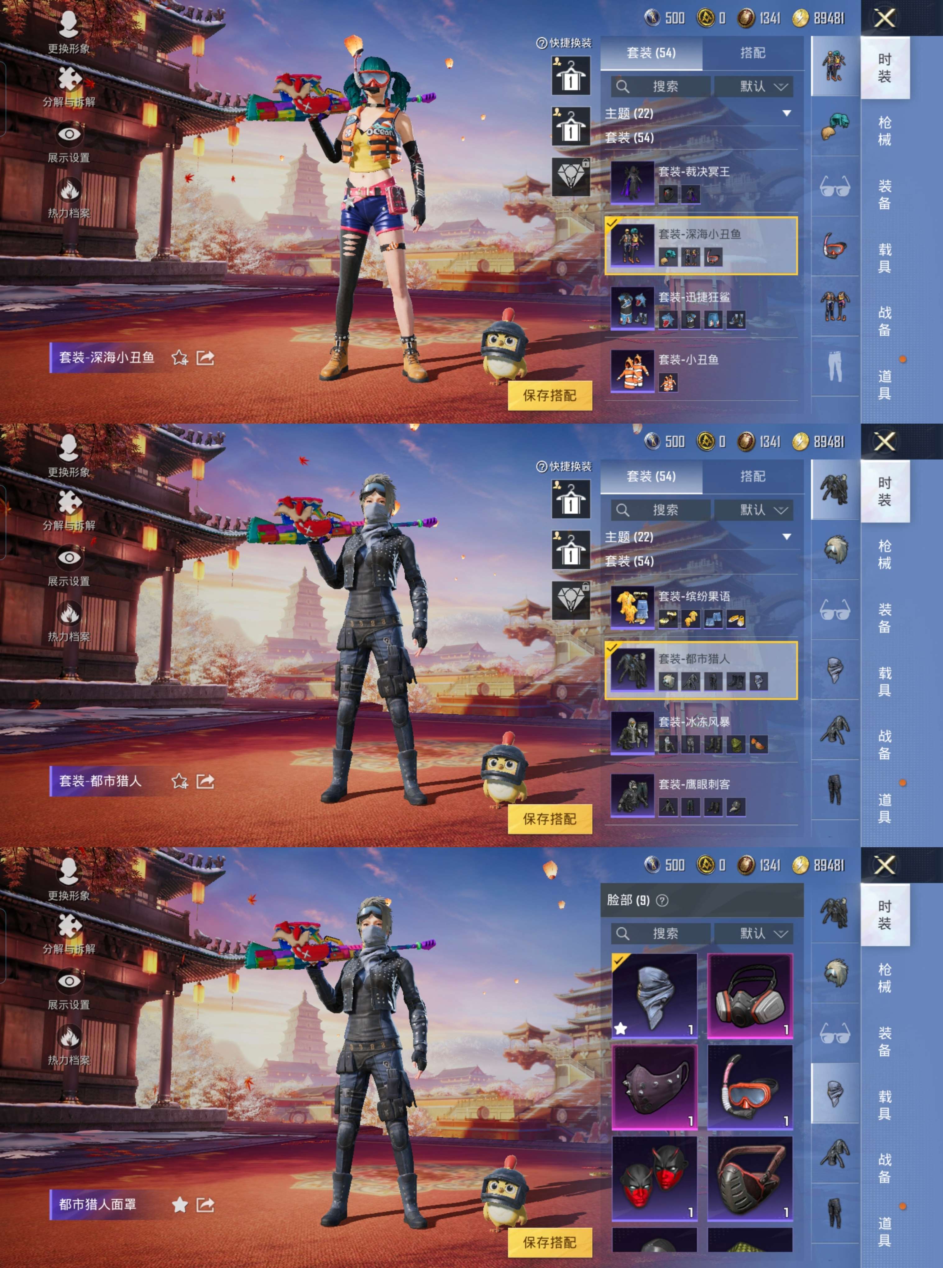 HPCMW3328175和平精英账号详情图5