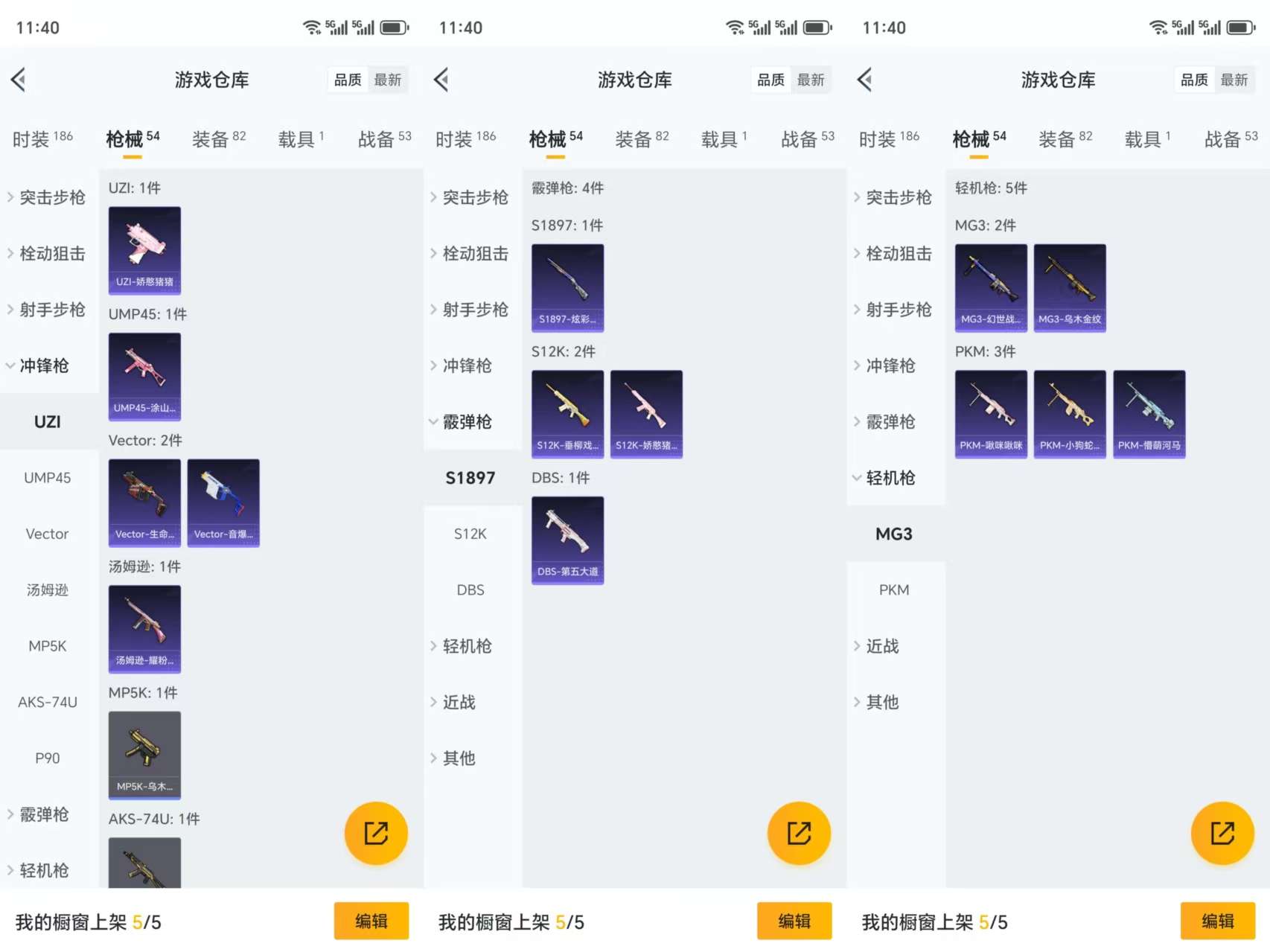 HPCMW3322260和平精英账号详情图6 HPCMW3322260和平精英账号详情图6
