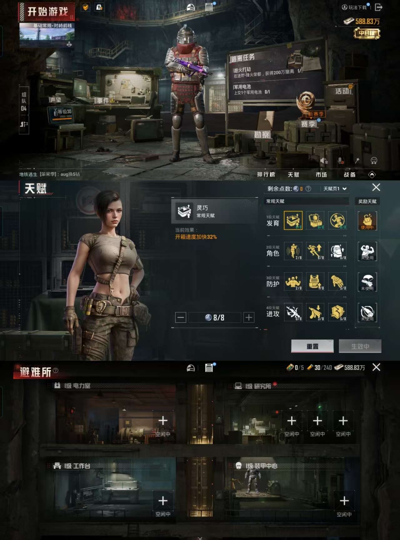 HPCMW3322262和平精英账号详情图4 HPCMW3322262和平精英账号详情图4