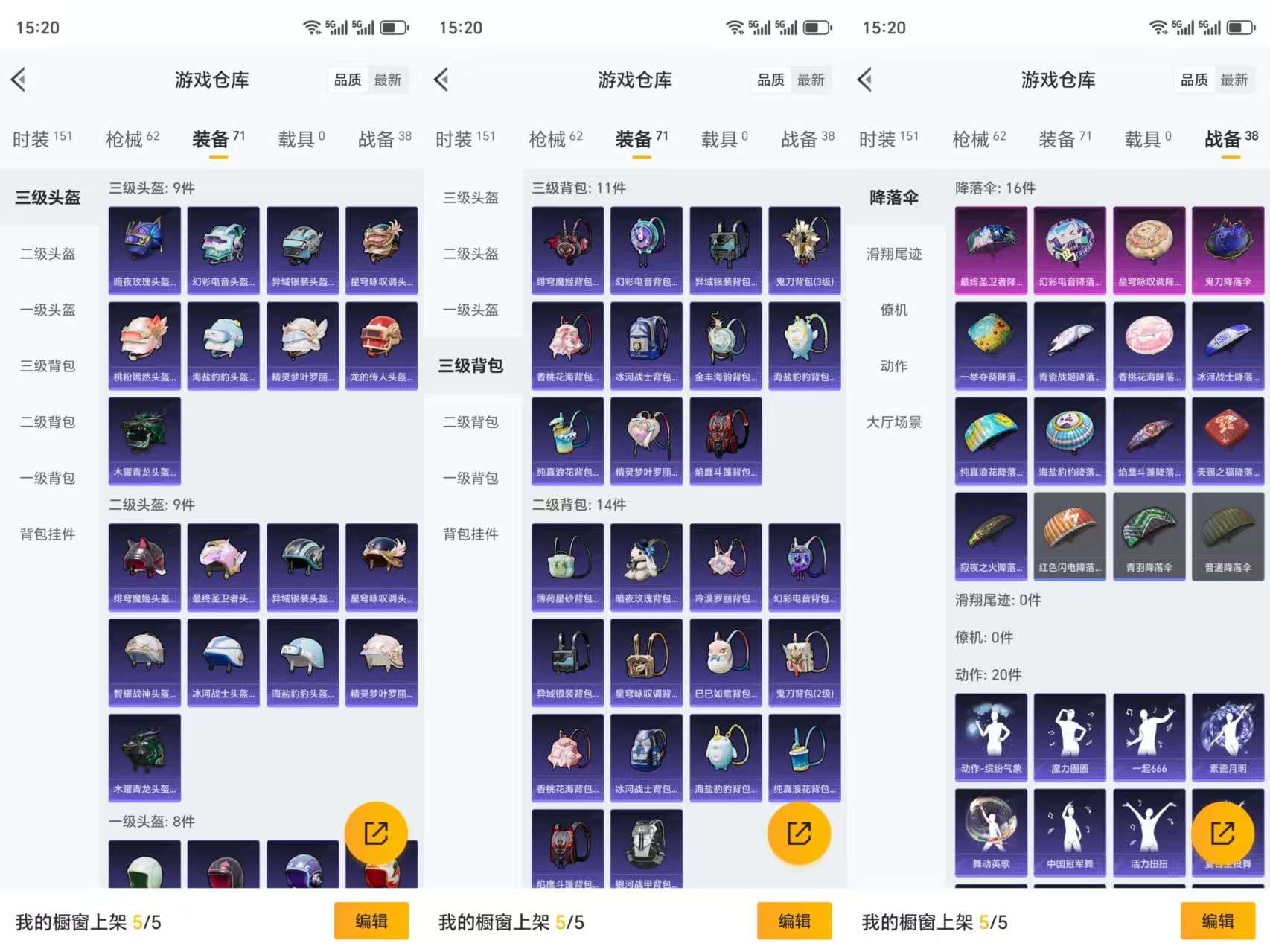HPCMW3322278和平精英账号详情图7 HPCMW3322278和平精英账号详情图7