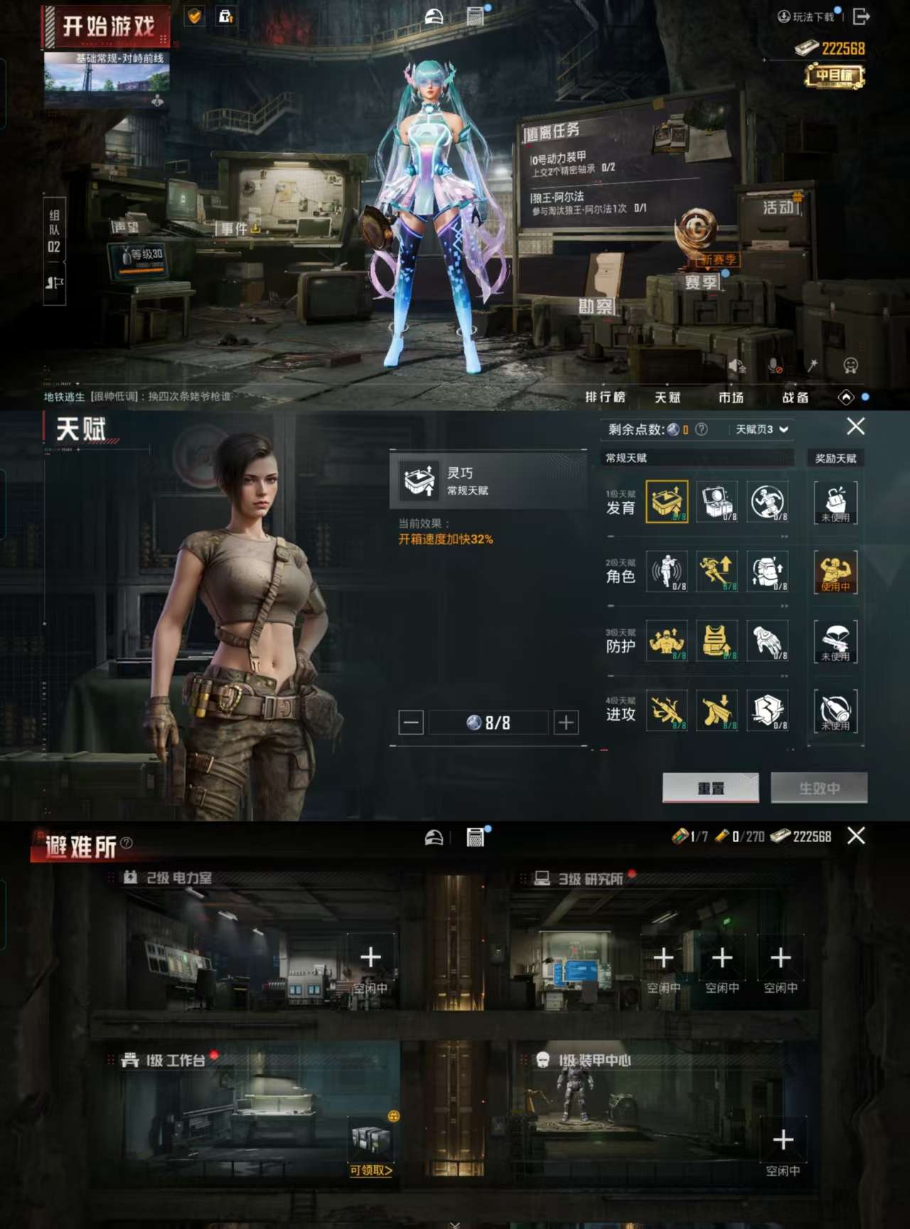 HPCMW3322278和平精英账号详情图4 HPCMW3322278和平精英账号详情图4