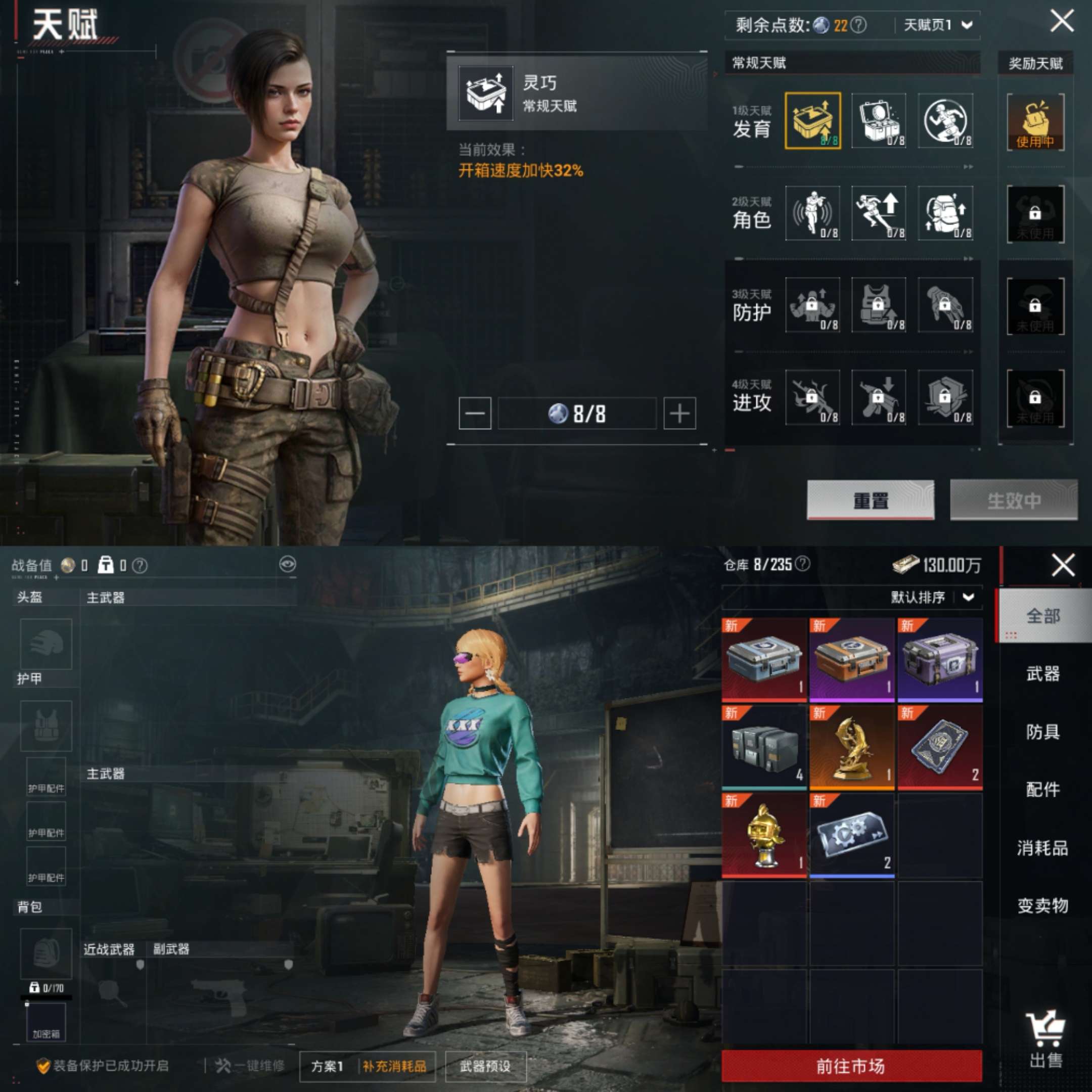 HPCMW3322309和平精英账号详情图3