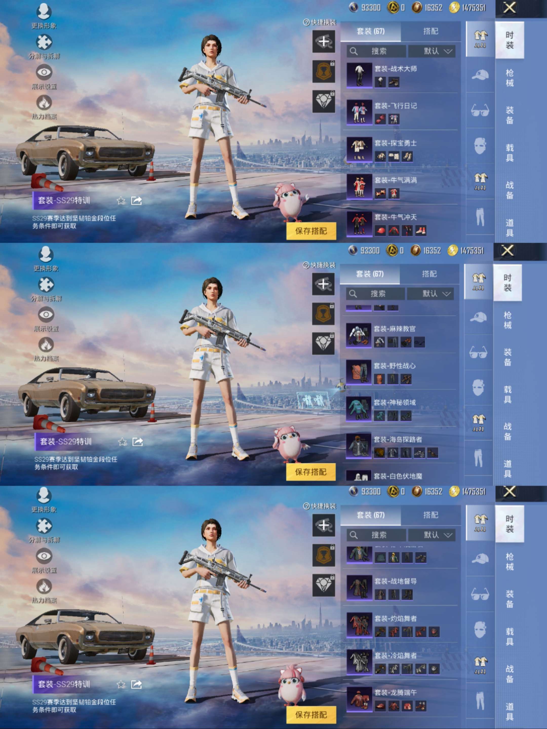 HPCMW3322309和平精英账号详情图6