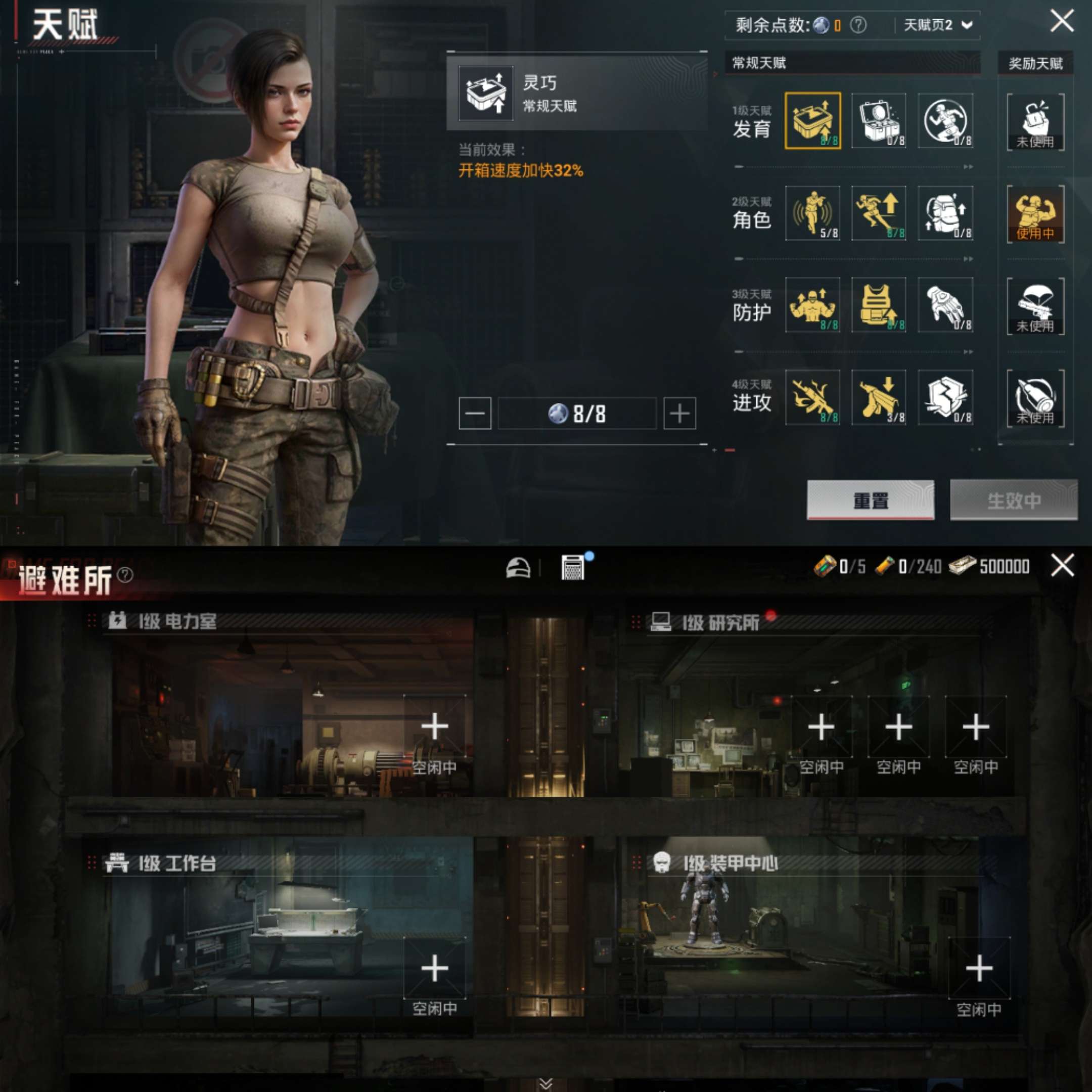 HPCMW3322312和平精英账号详情图2 HPCMW3322312和平精英账号详情图2