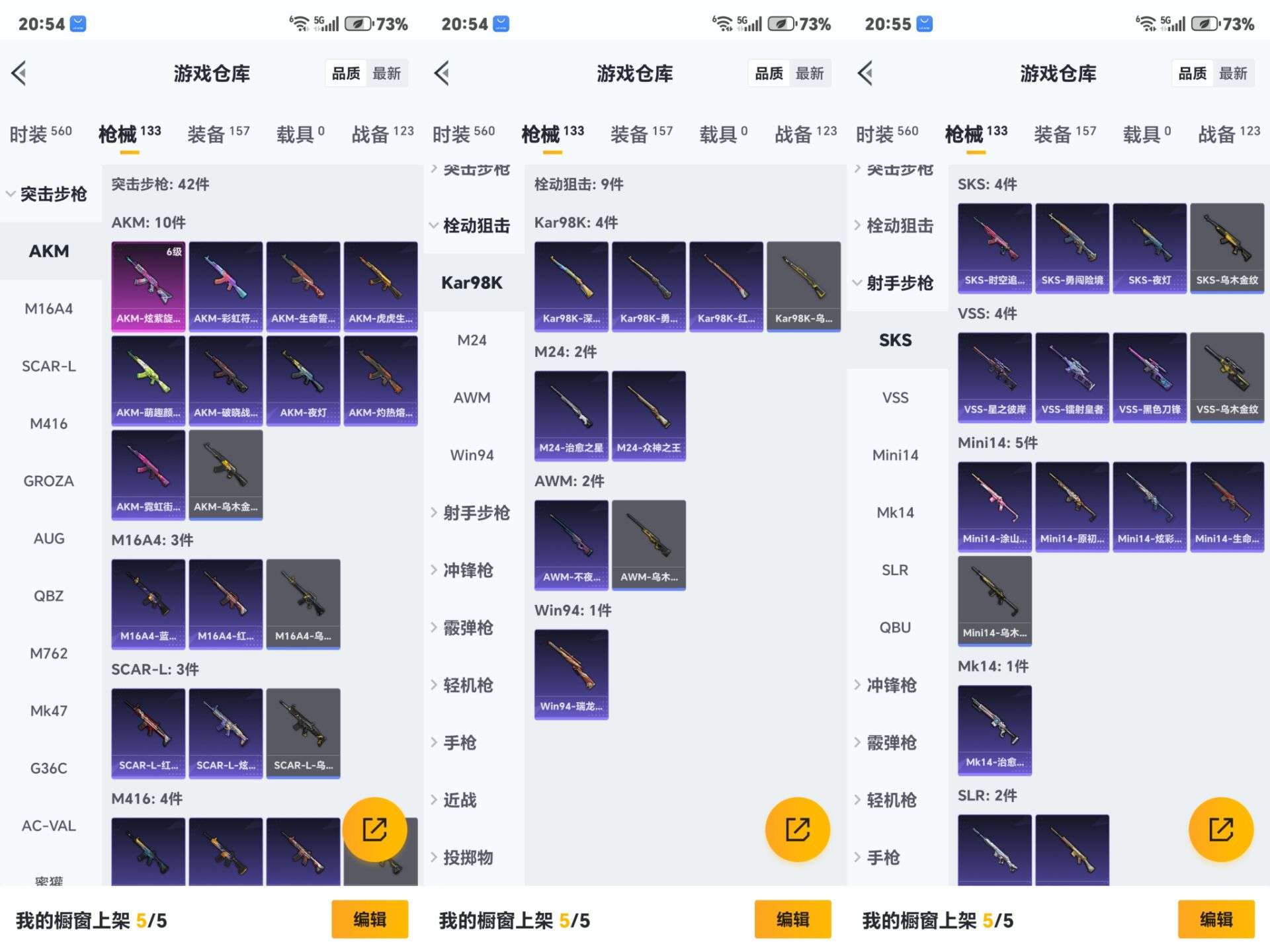 HPCMW3322323和平精英账号详情图9 HPCMW3322323和平精英账号详情图9