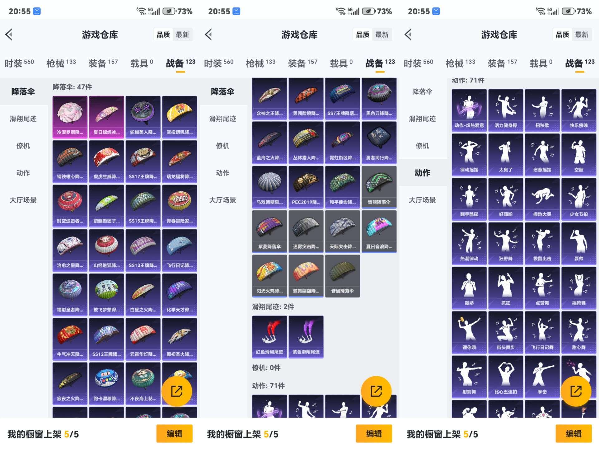 HPCMW3322323和平精英账号详情图4 HPCMW3322323和平精英账号详情图4