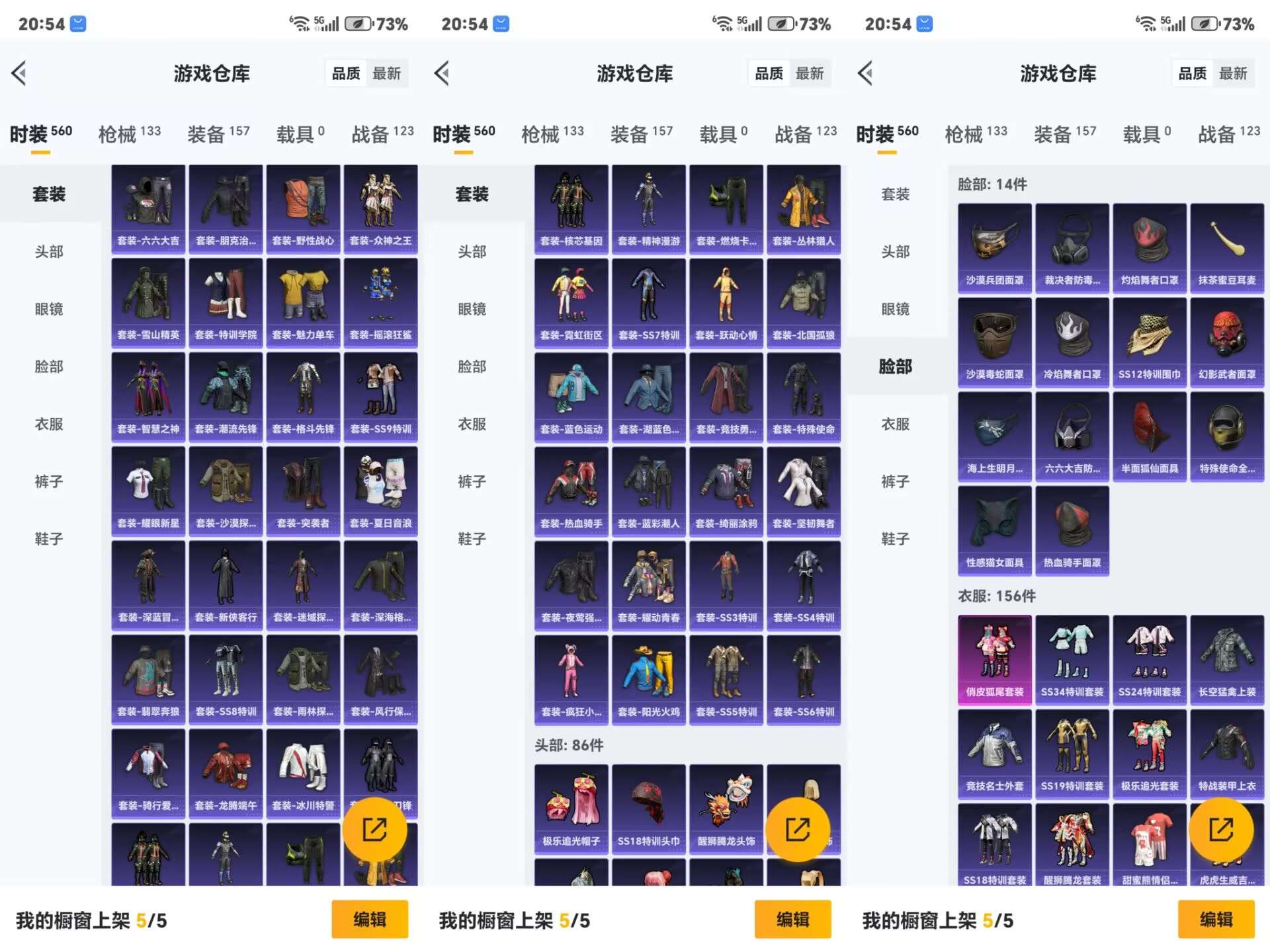 HPCMW3322323和平精英账号详情图5 HPCMW3322323和平精英账号详情图5