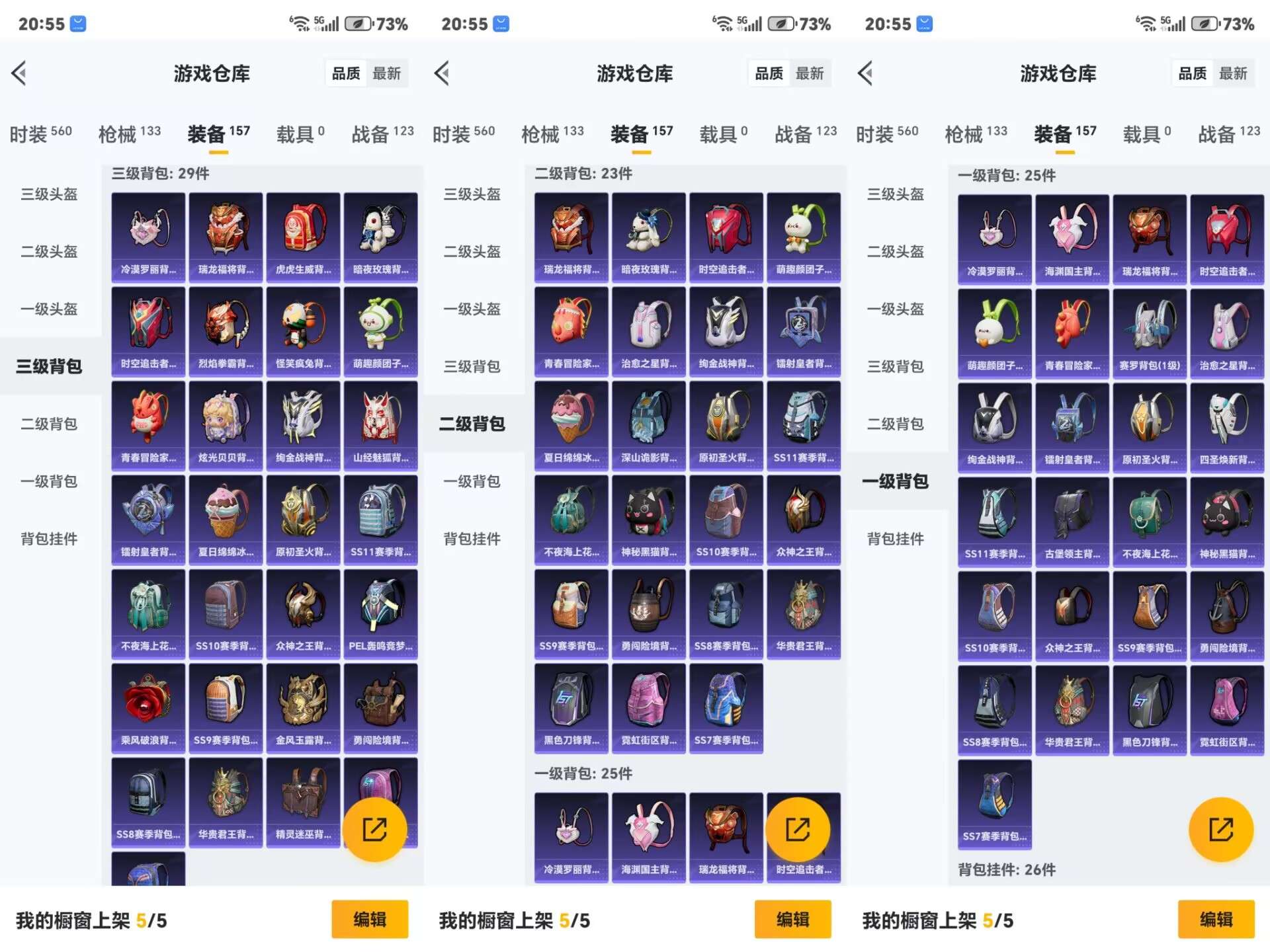 HPCMW3322323和平精英账号详情图7 HPCMW3322323和平精英账号详情图7