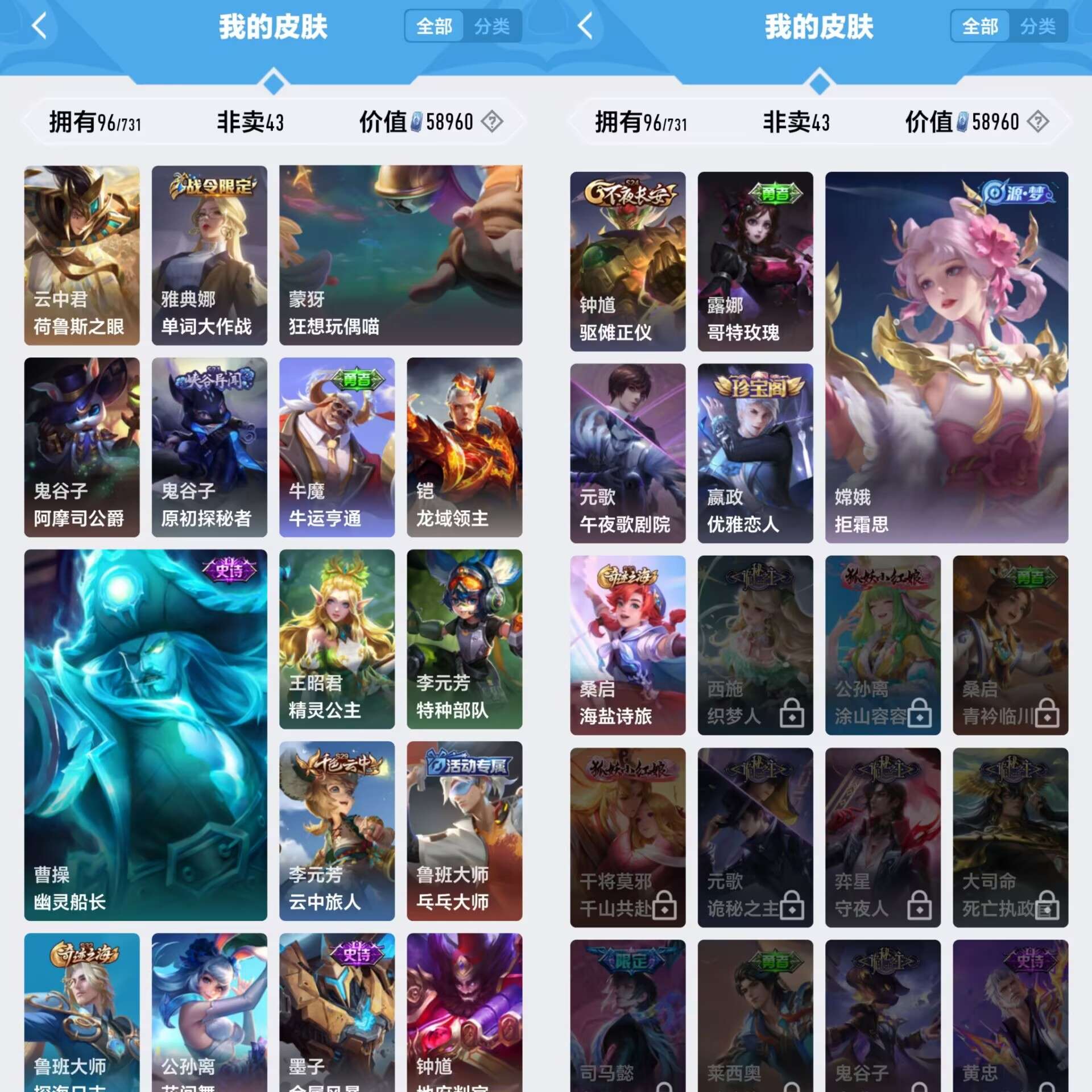HPCMW3322323和平精英账号详情图8 HPCMW3322323和平精英账号详情图8