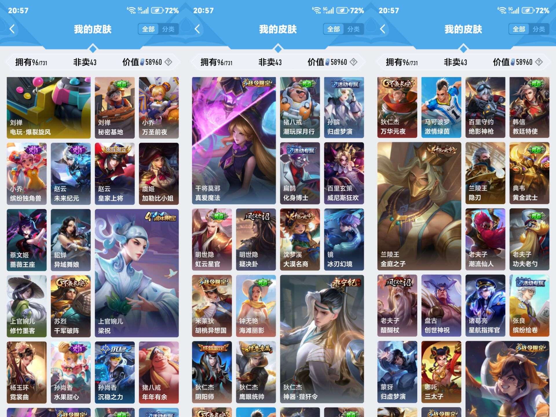 HPCMW3322323和平精英账号详情图6 HPCMW3322323和平精英账号详情图6