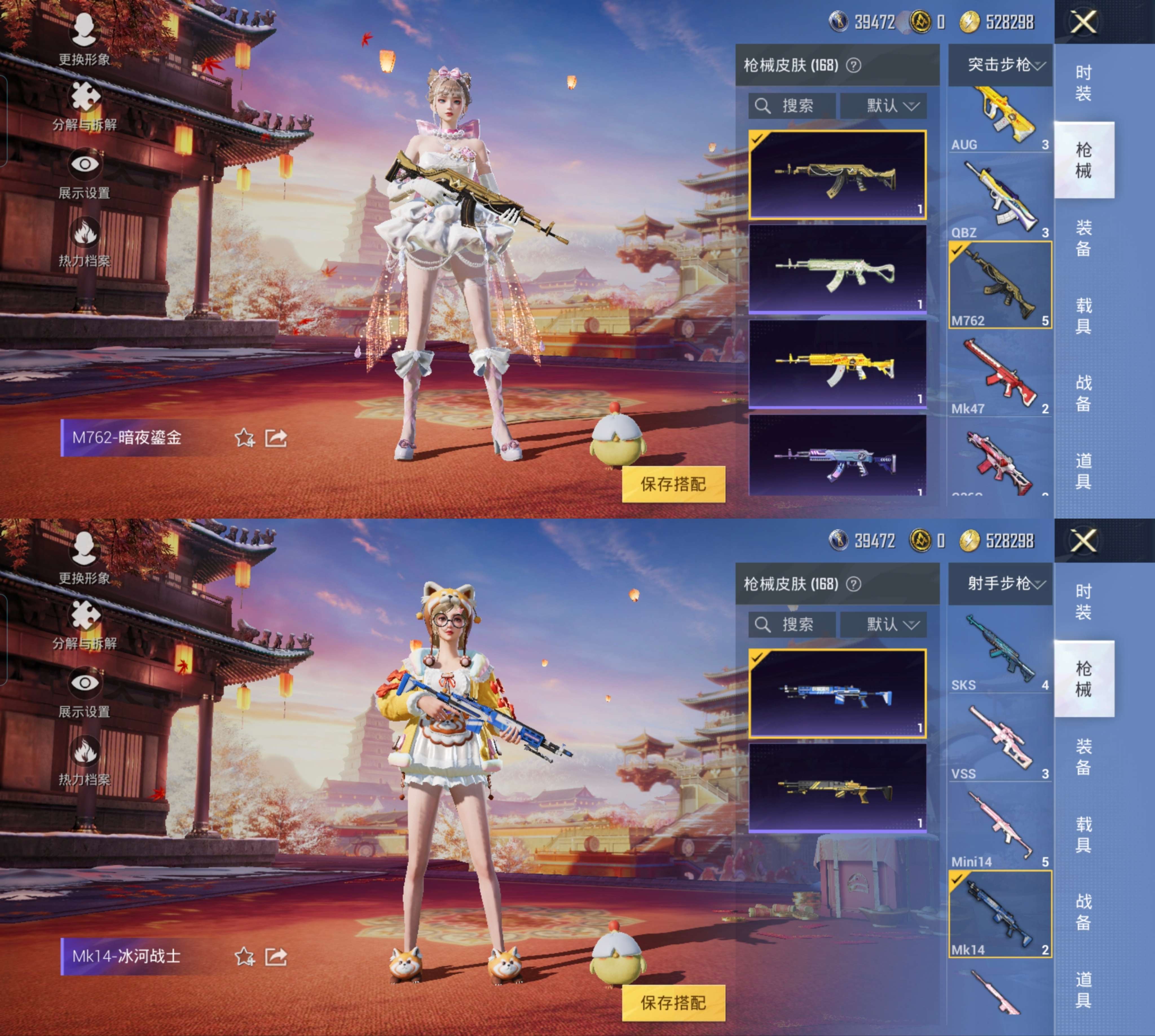 HPCMW3328176和平精英账号详情图7