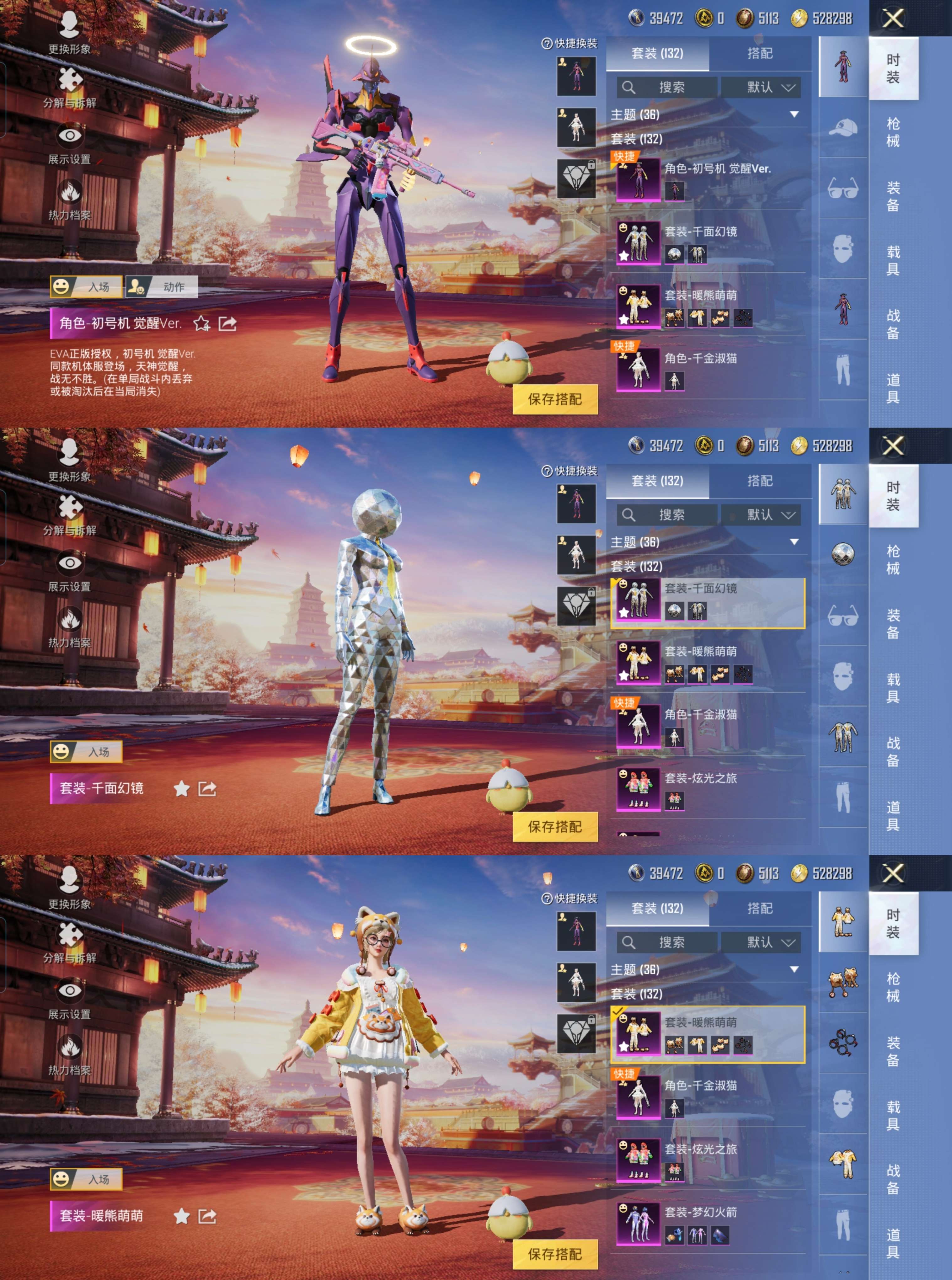HPCMW3328176和平精英账号详情图3