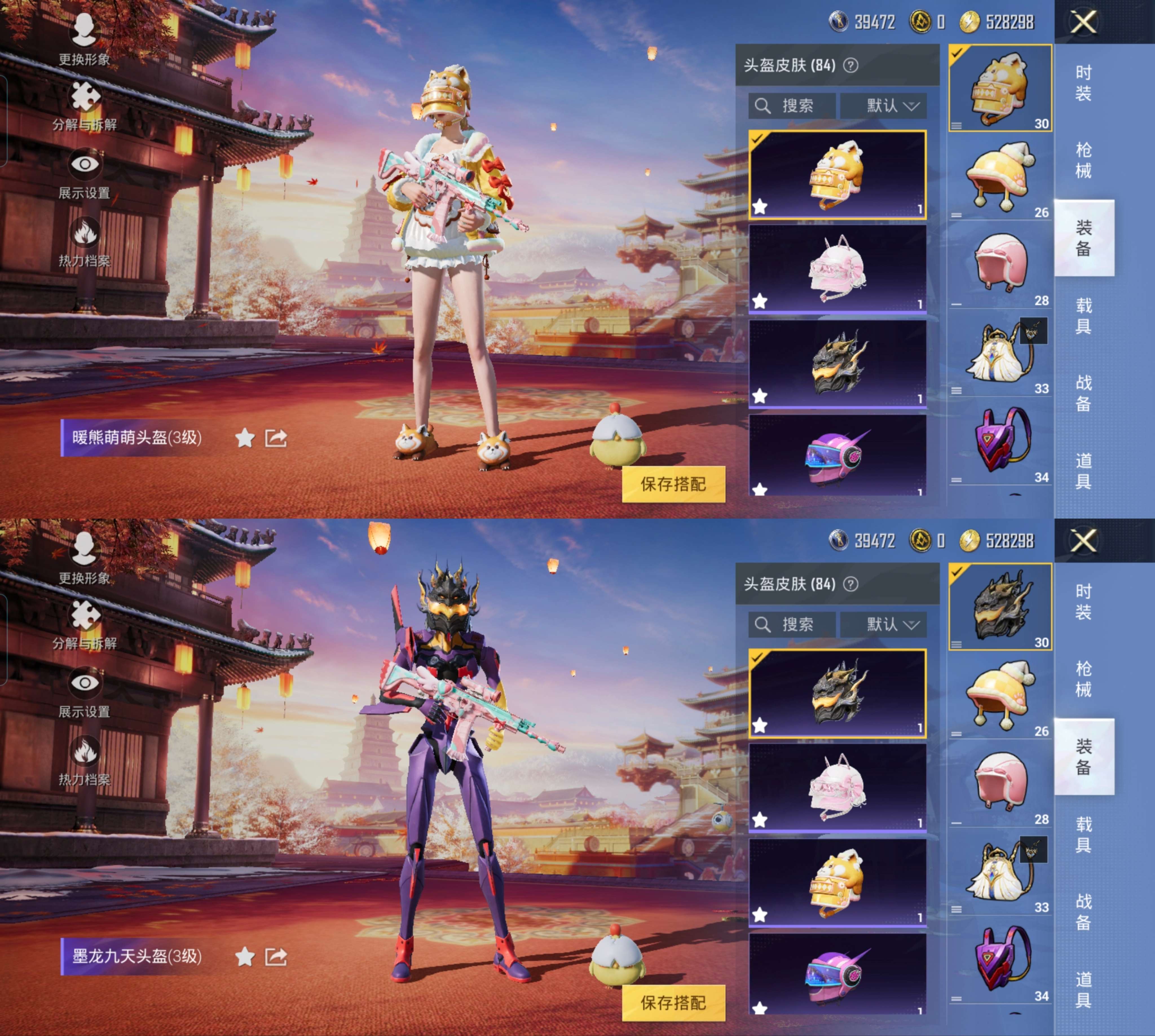 HPCMW3328176和平精英账号详情图8