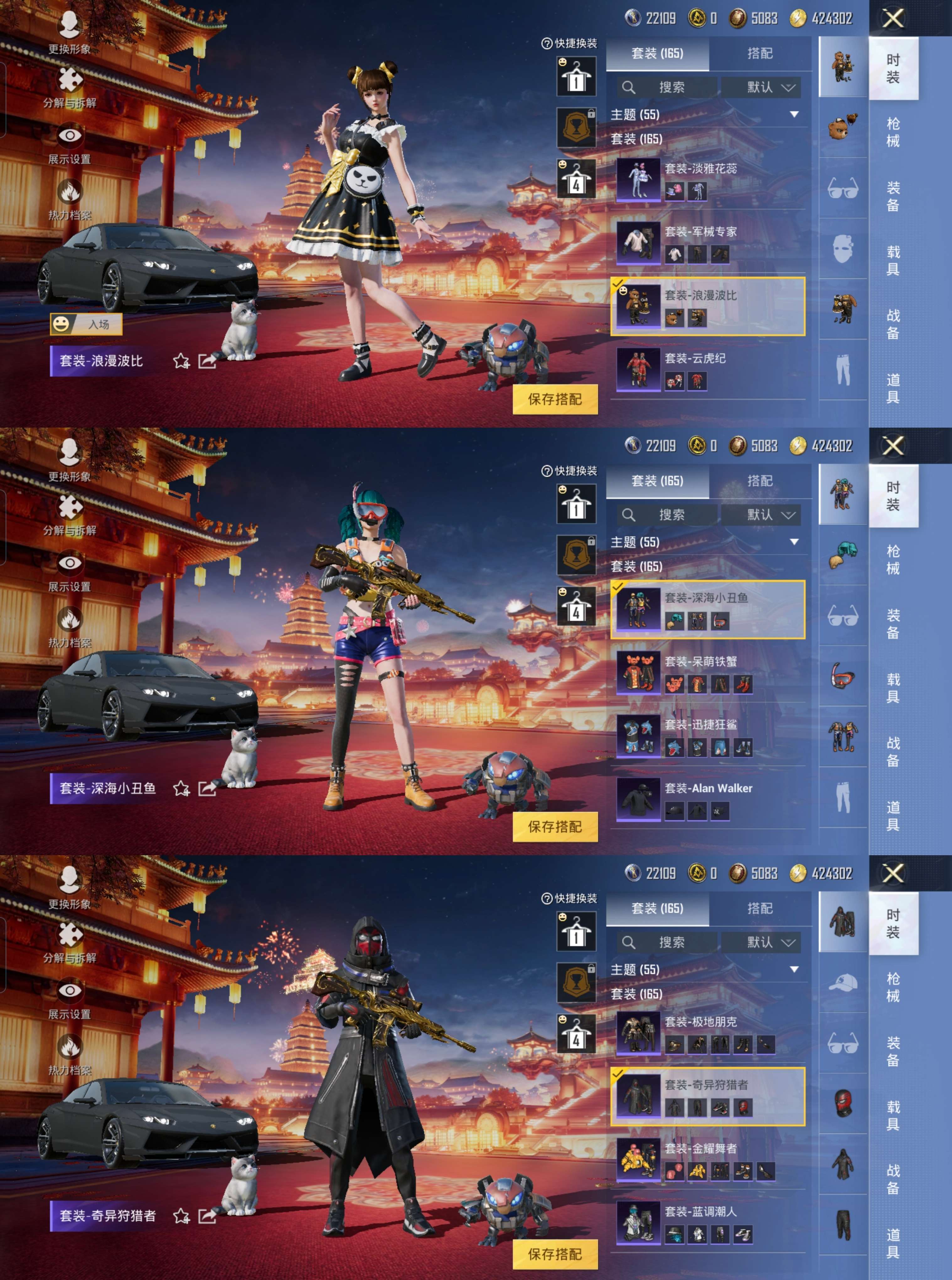 HPCMW3328177和平精英账号详情图6