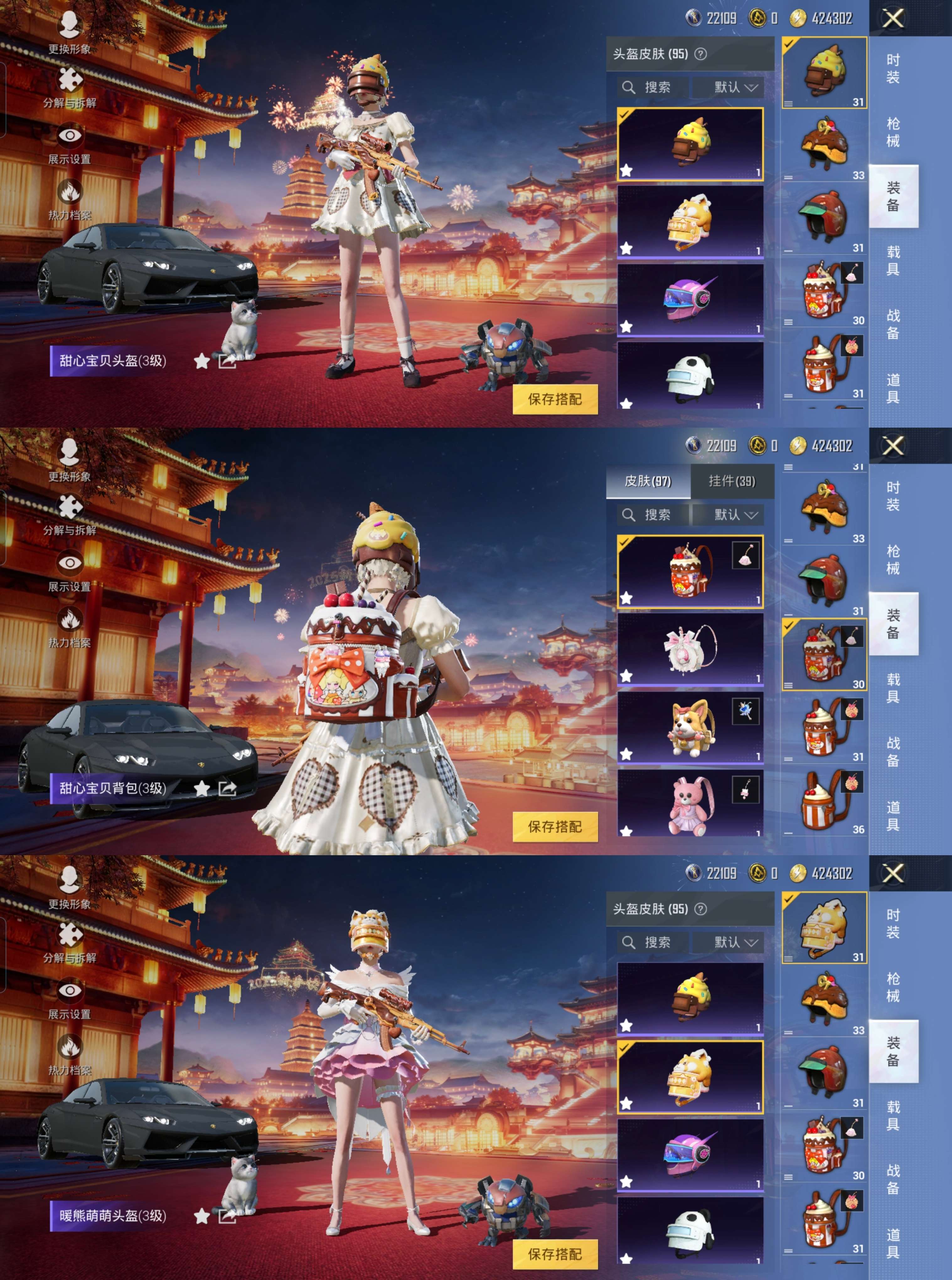 HPCMW3328177和平精英账号详情图12