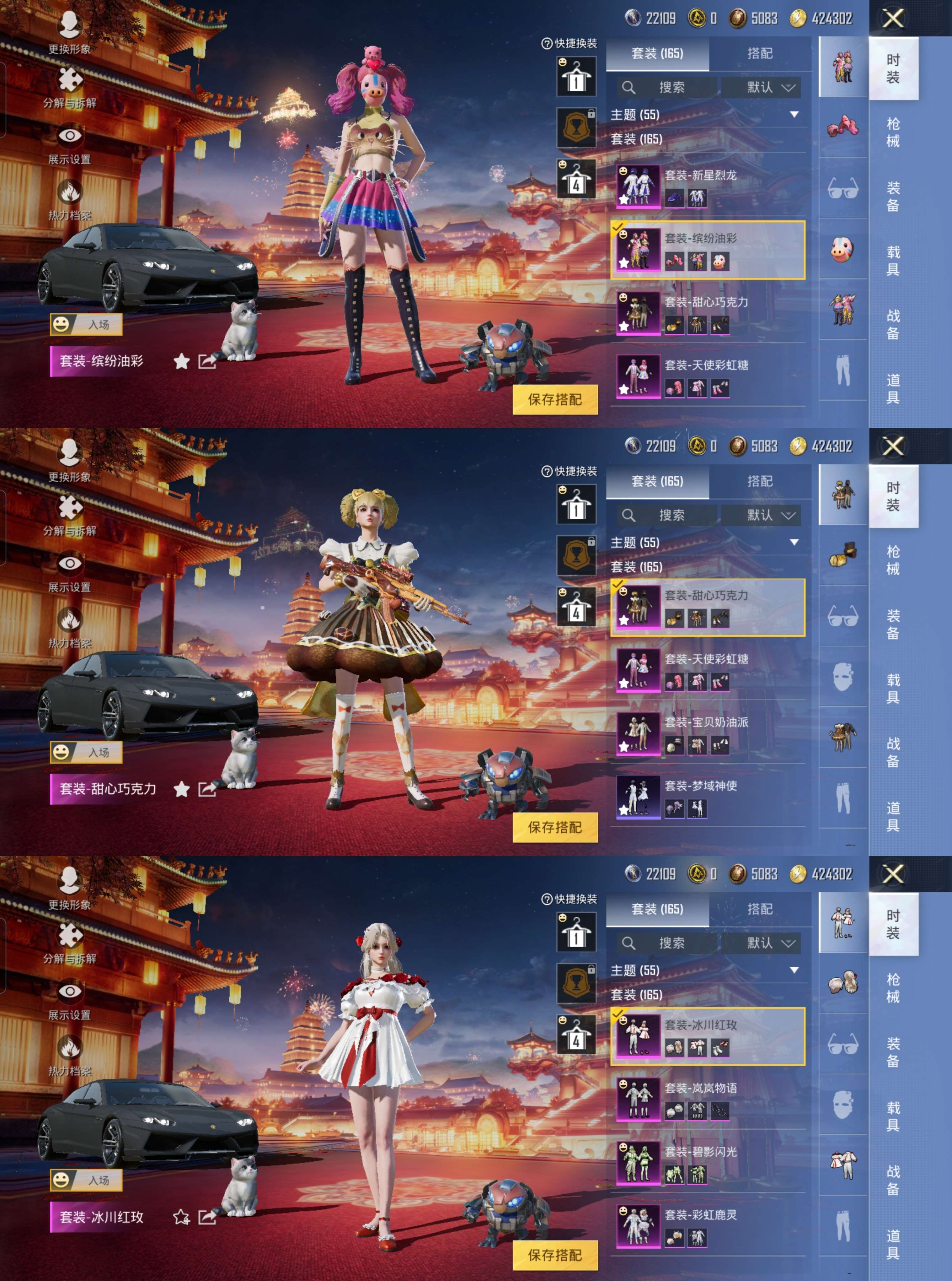 HPCMW3328177和平精英账号详情图4