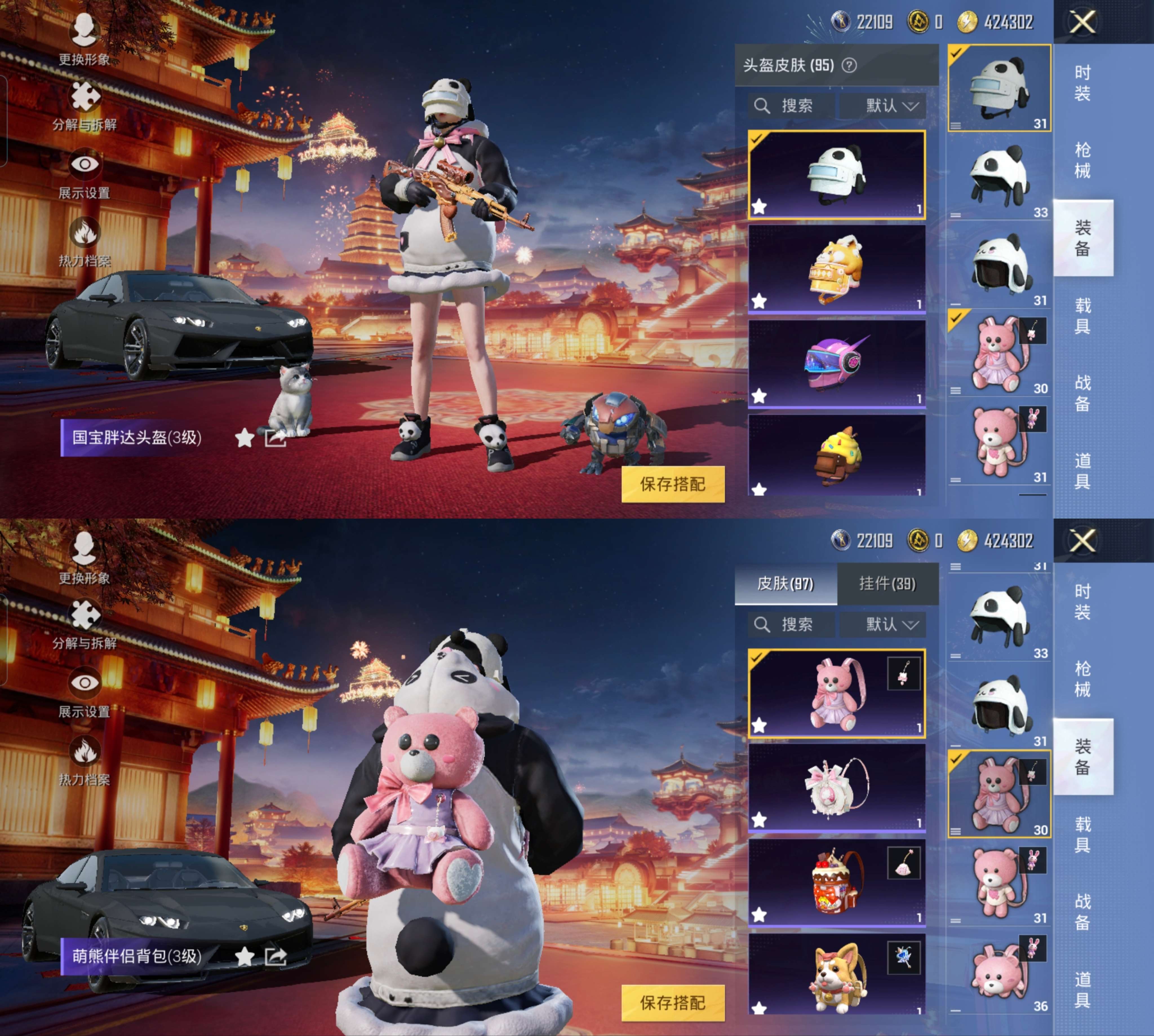HPCMW3328177和平精英账号详情图11
