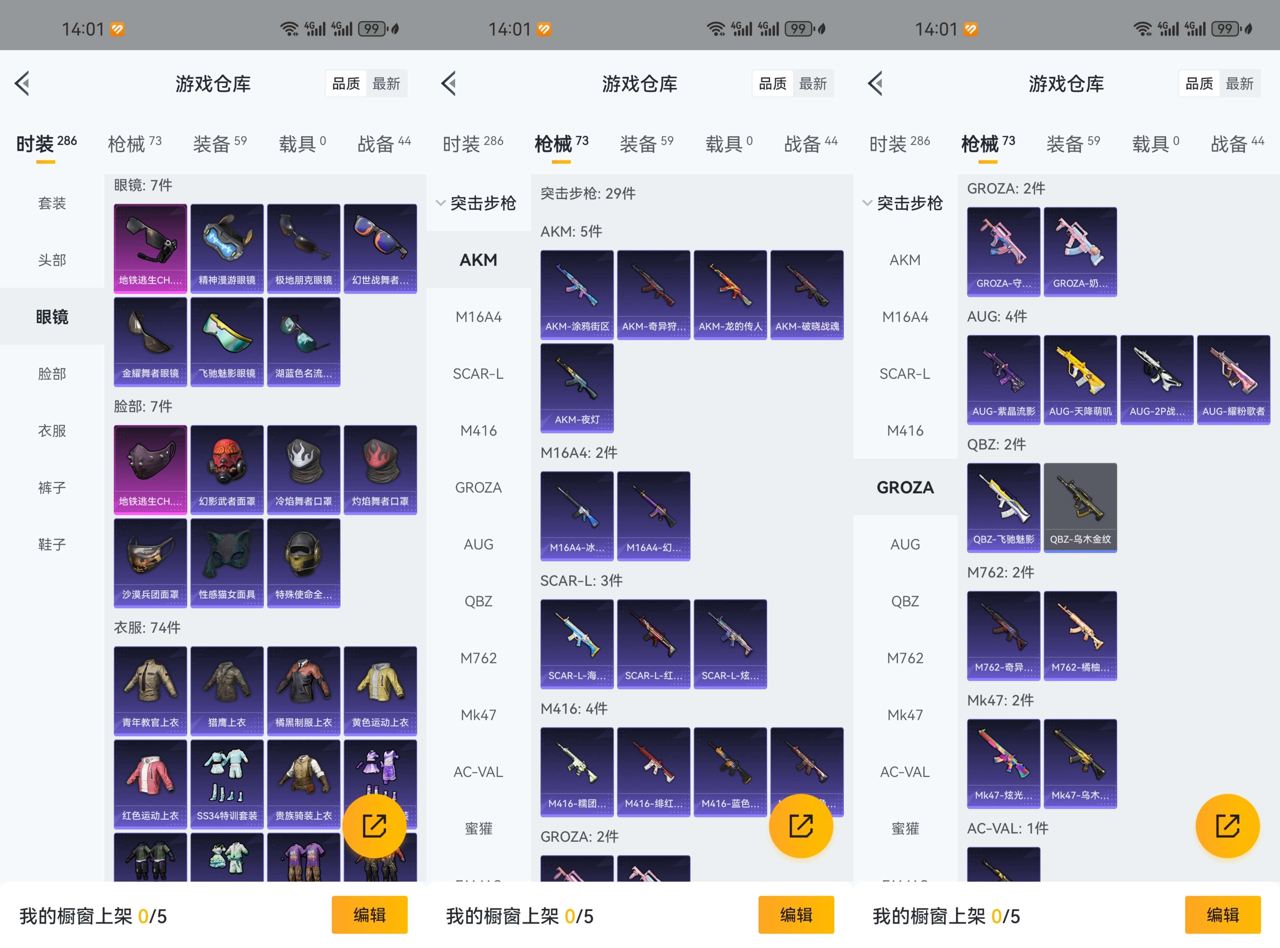 HPCMW3322611和平精英账号详情图5 HPCMW3322611和平精英账号详情图5