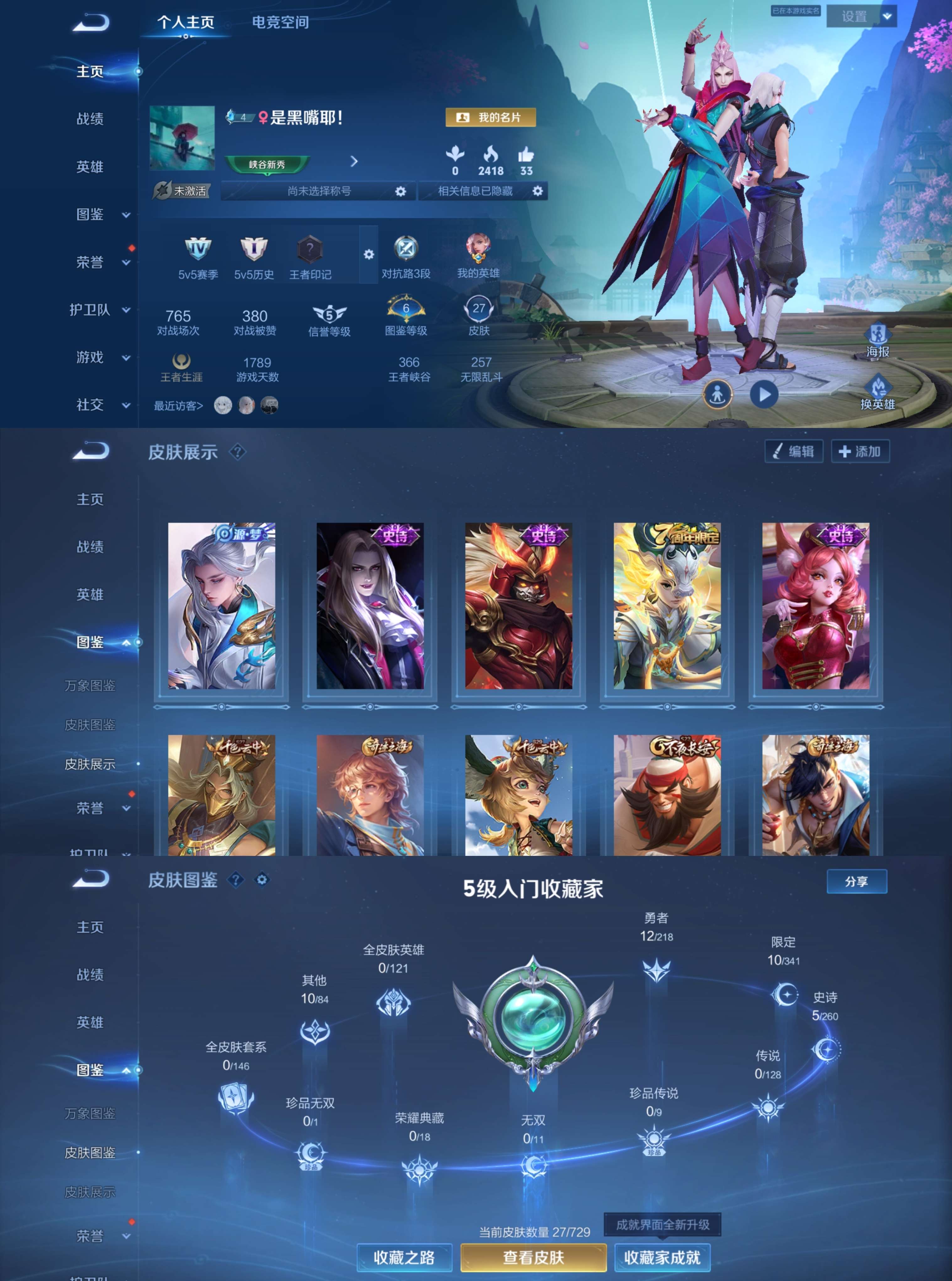 HPCMW3322611和平精英账号详情图10 HPCMW3322611和平精英账号详情图10