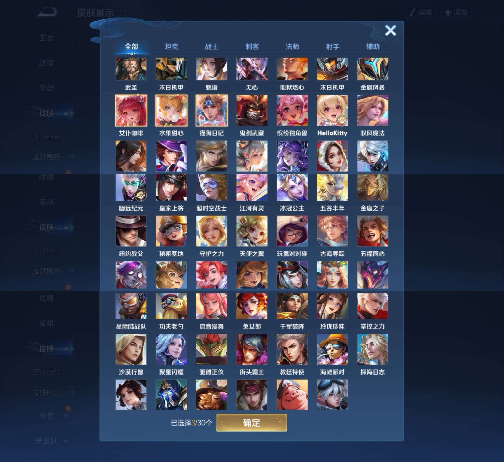 HPCMW493963和平精英账号详情图3