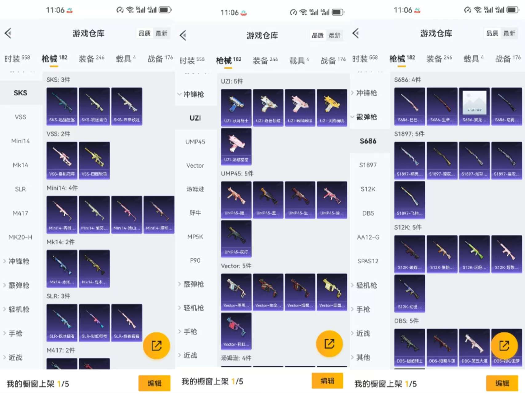 HPCMW3318088和平精英账号详情图5 HPCMW3318088和平精英账号详情图5