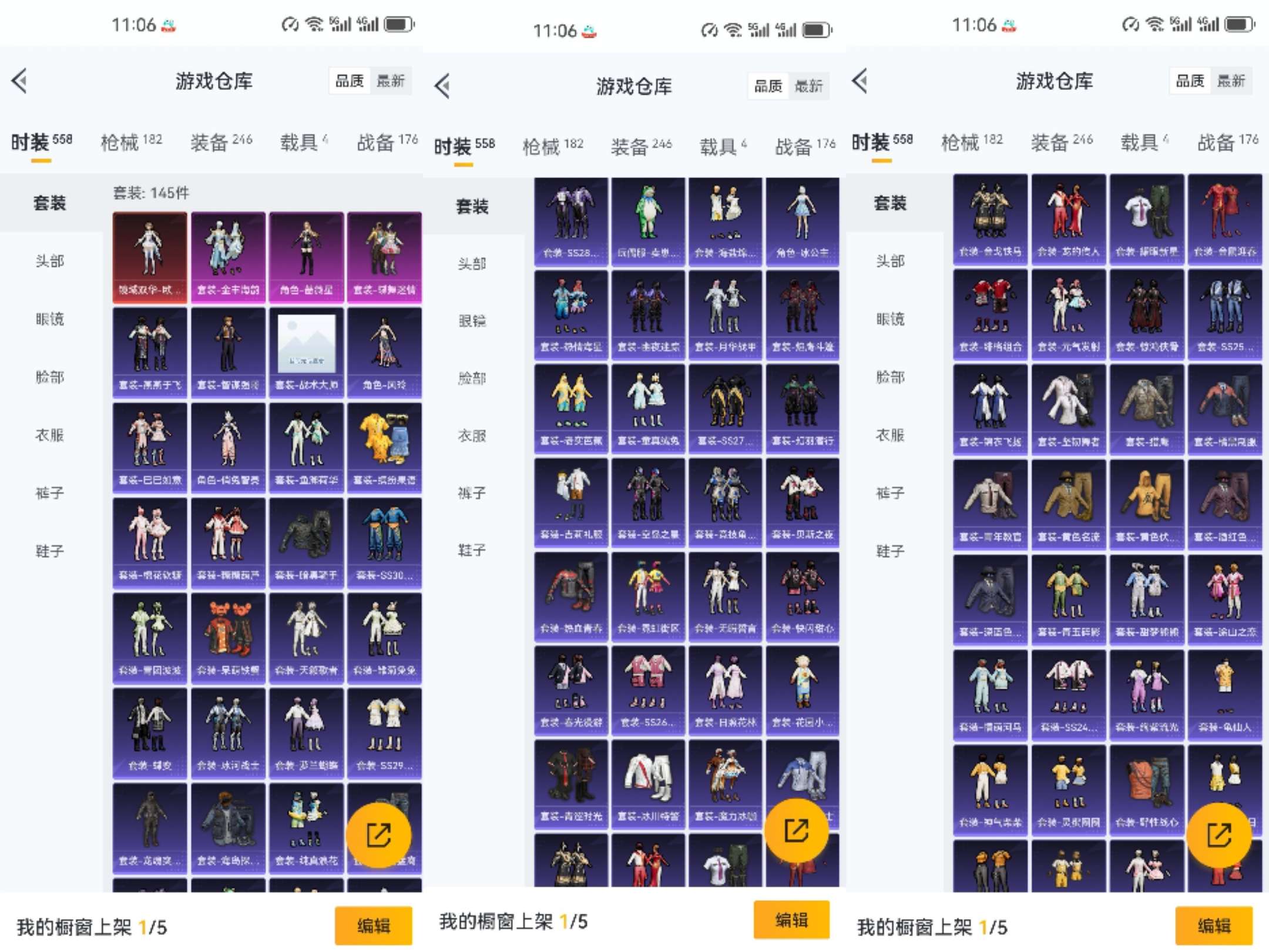 HPCMW3318088和平精英账号详情图9 HPCMW3318088和平精英账号详情图9