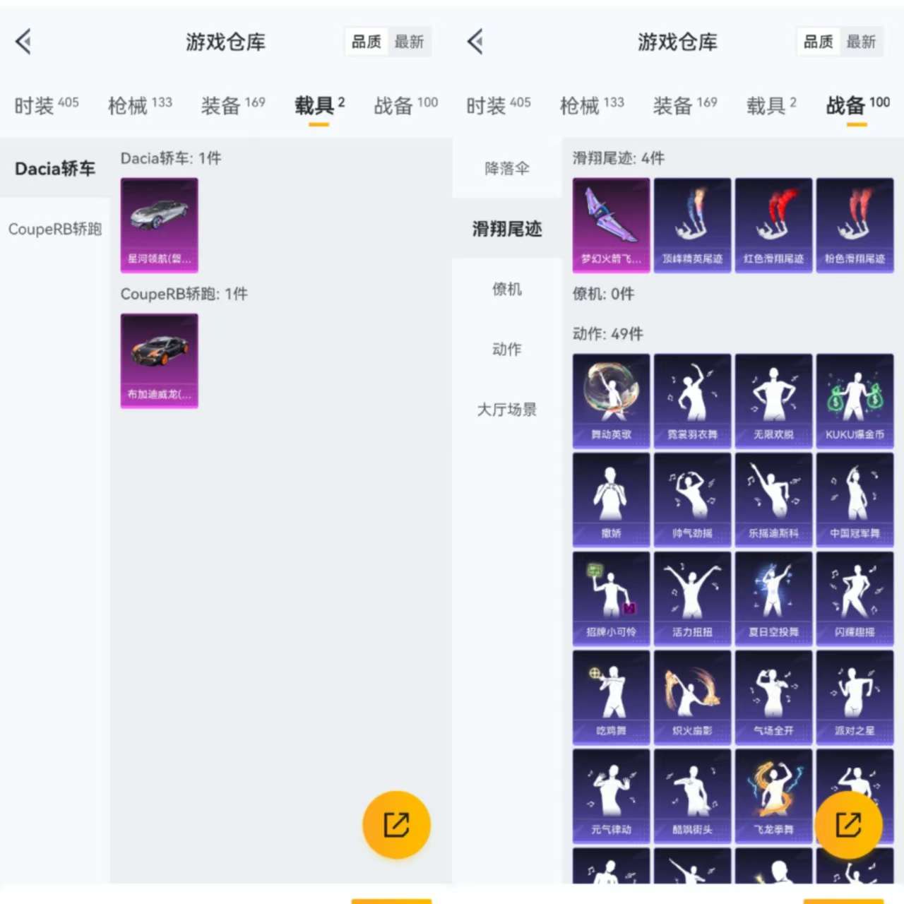 HPCMW3318091和平精英账号详情图4 HPCMW3318091和平精英账号详情图4
