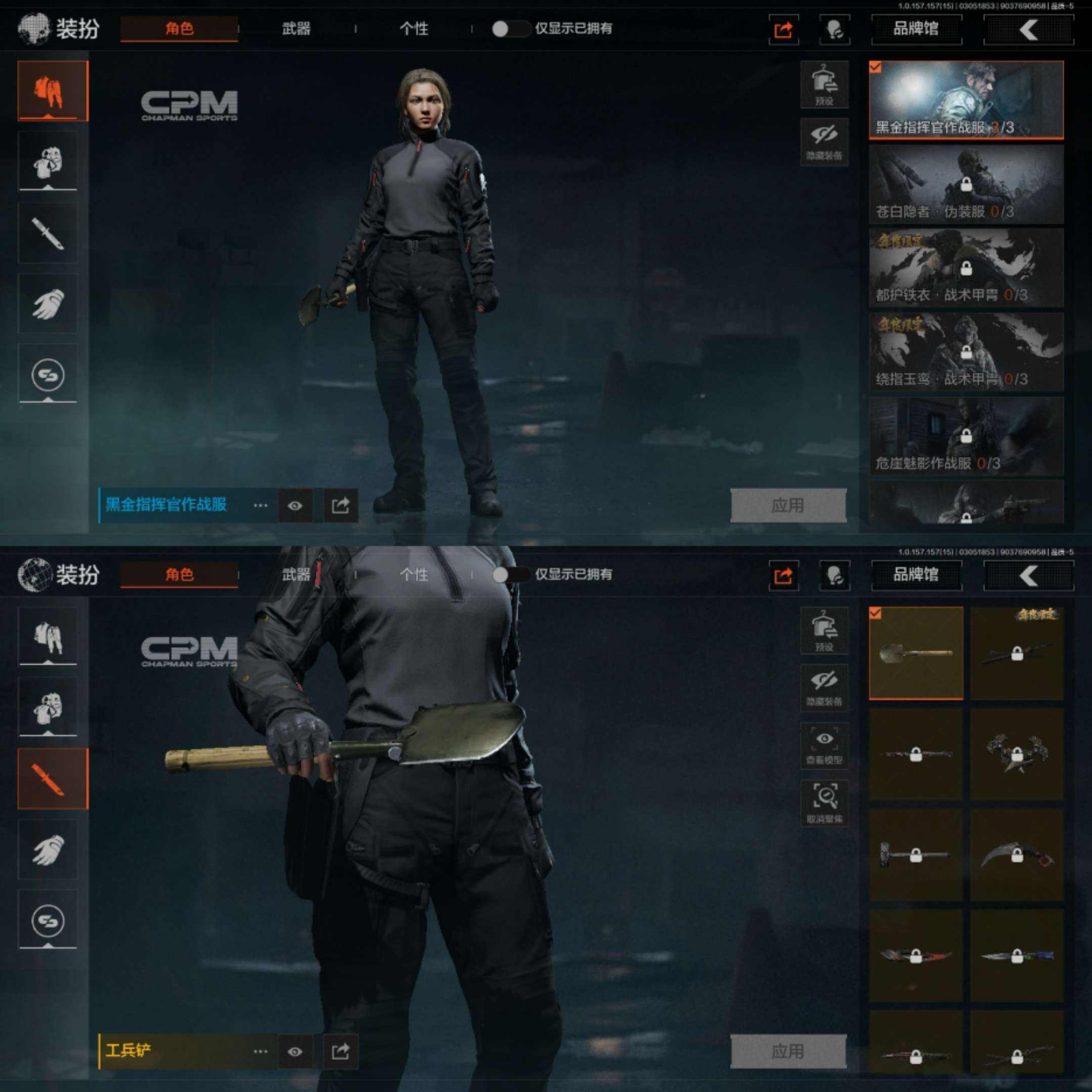 H5497有二次 安卓Q-段位大师 30级...