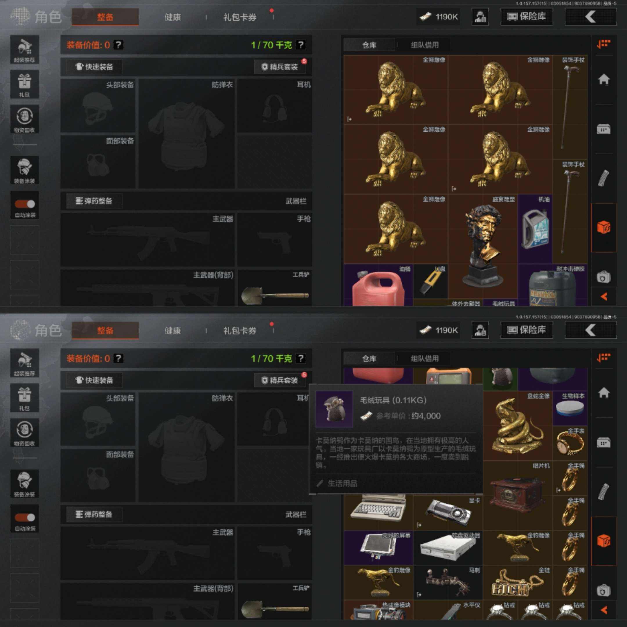 AQCMW312998暗区突围账号详情图4