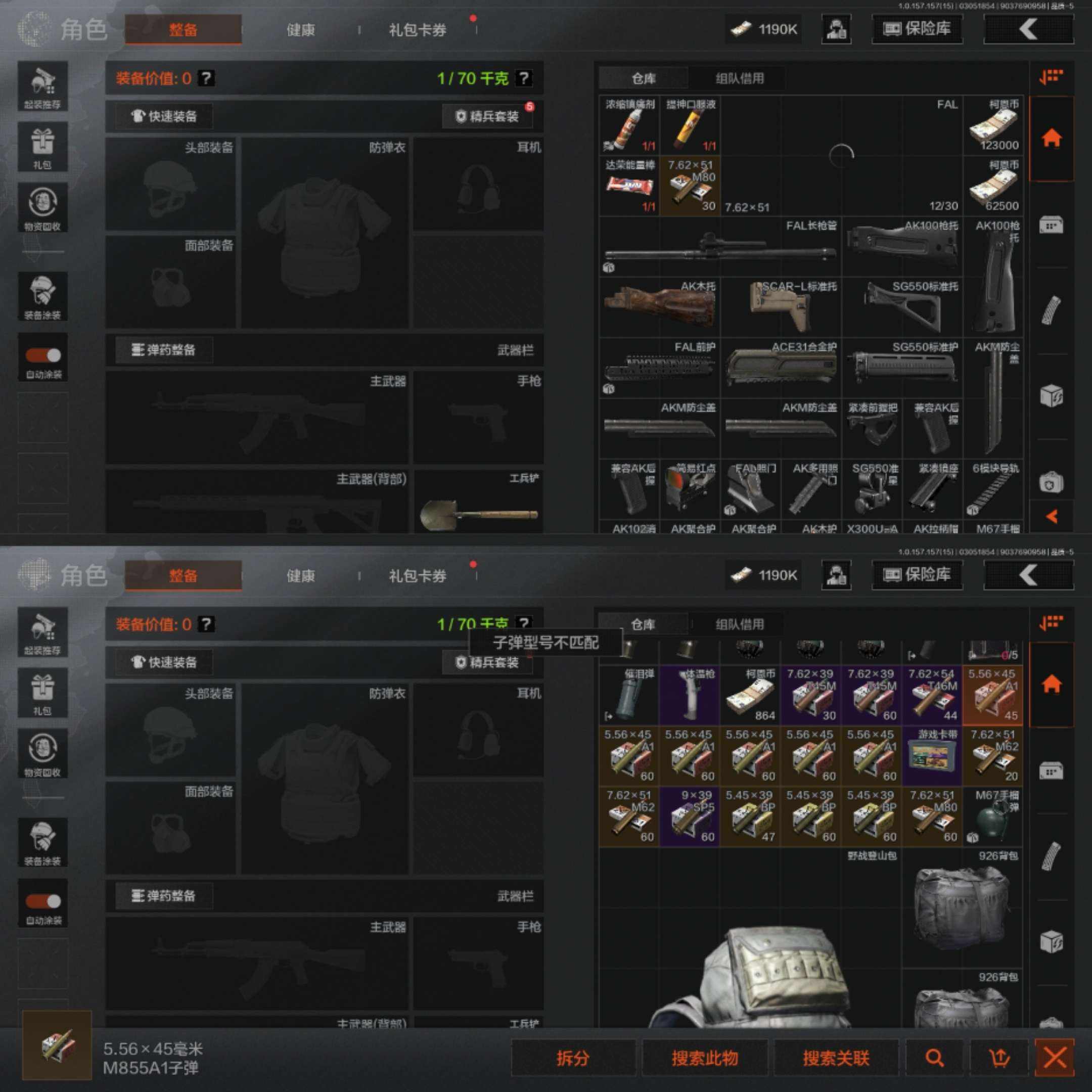 AQCMW312998暗区突围账号详情图3