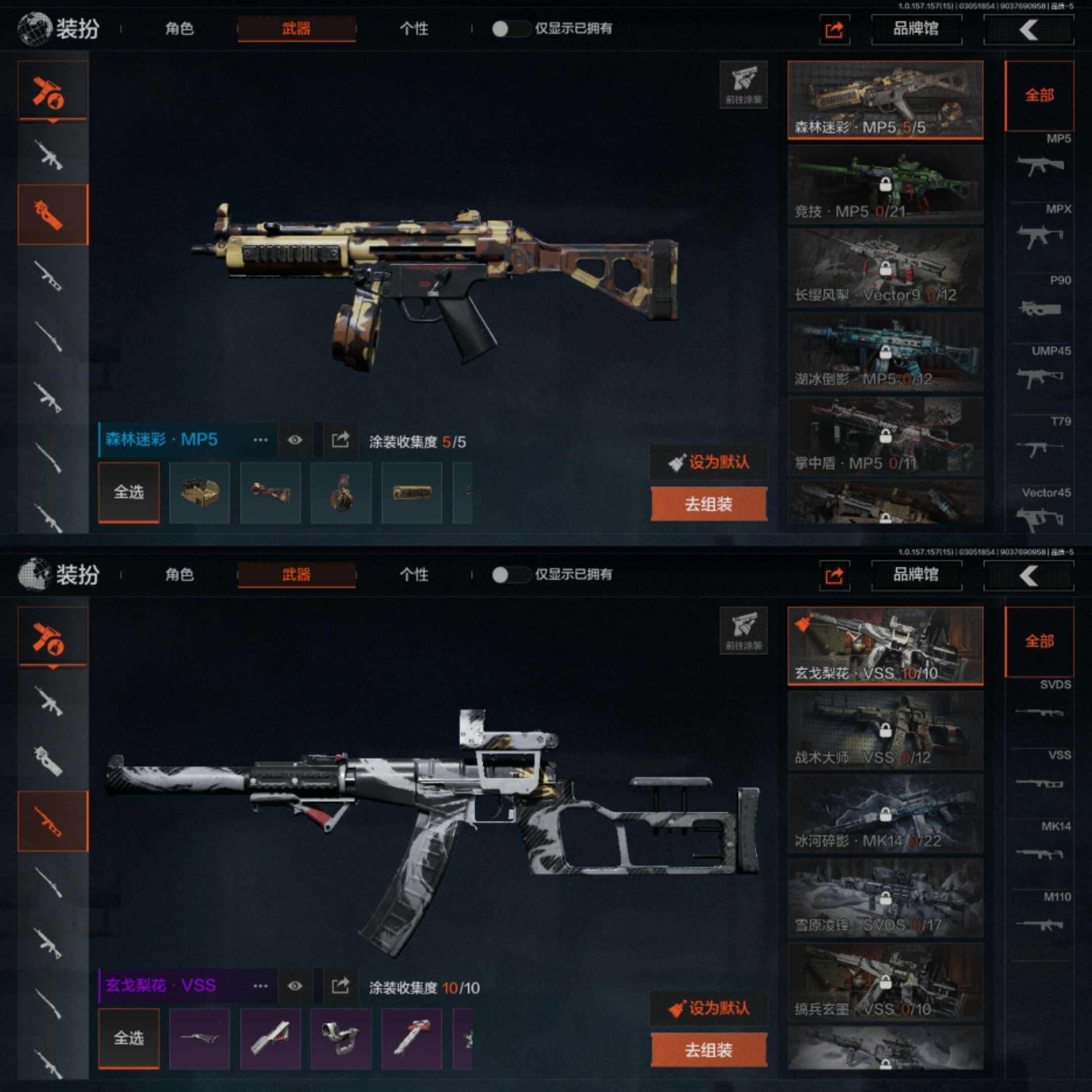 AQCMW312998暗区突围账号详情图6