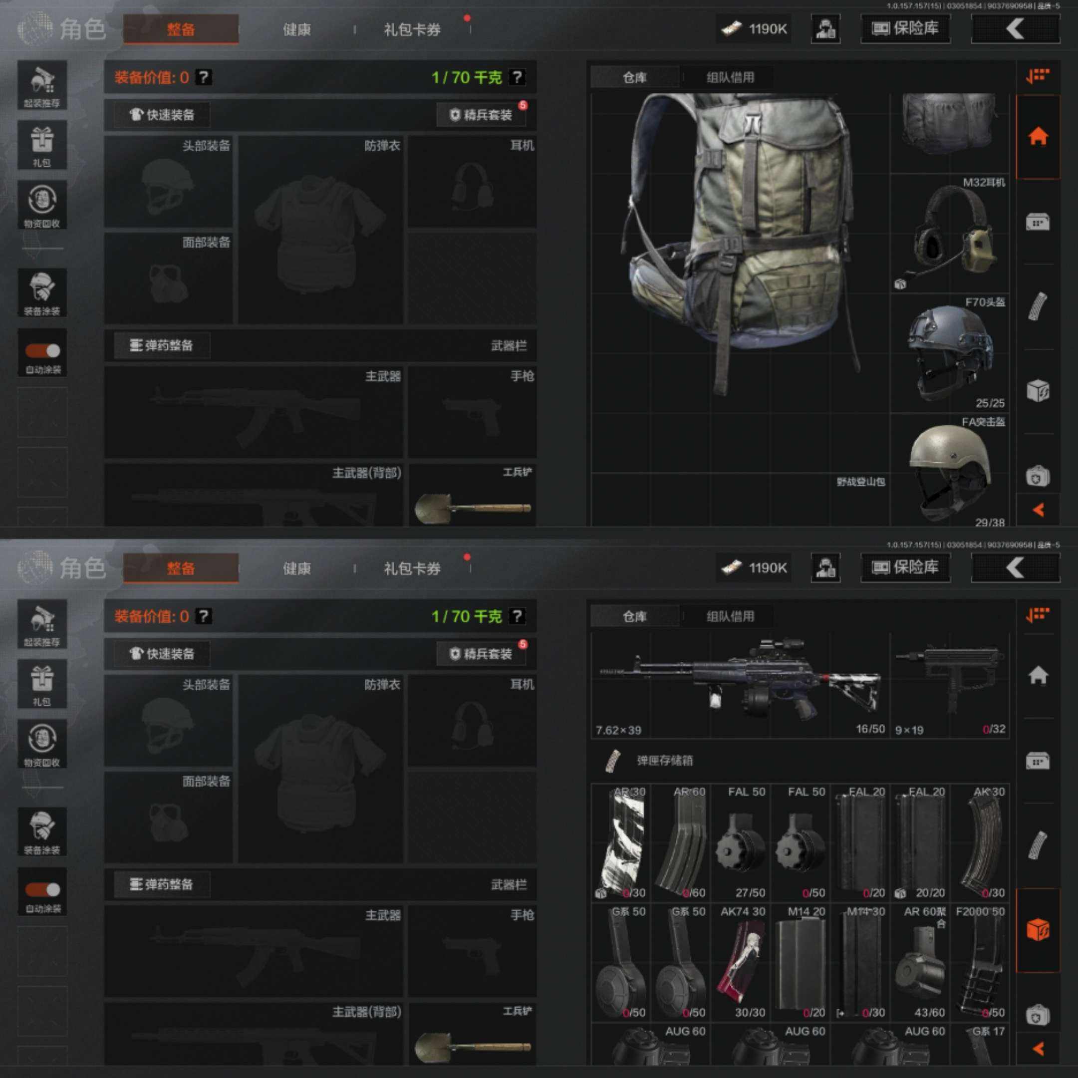 AQCMW312998暗区突围账号详情图7