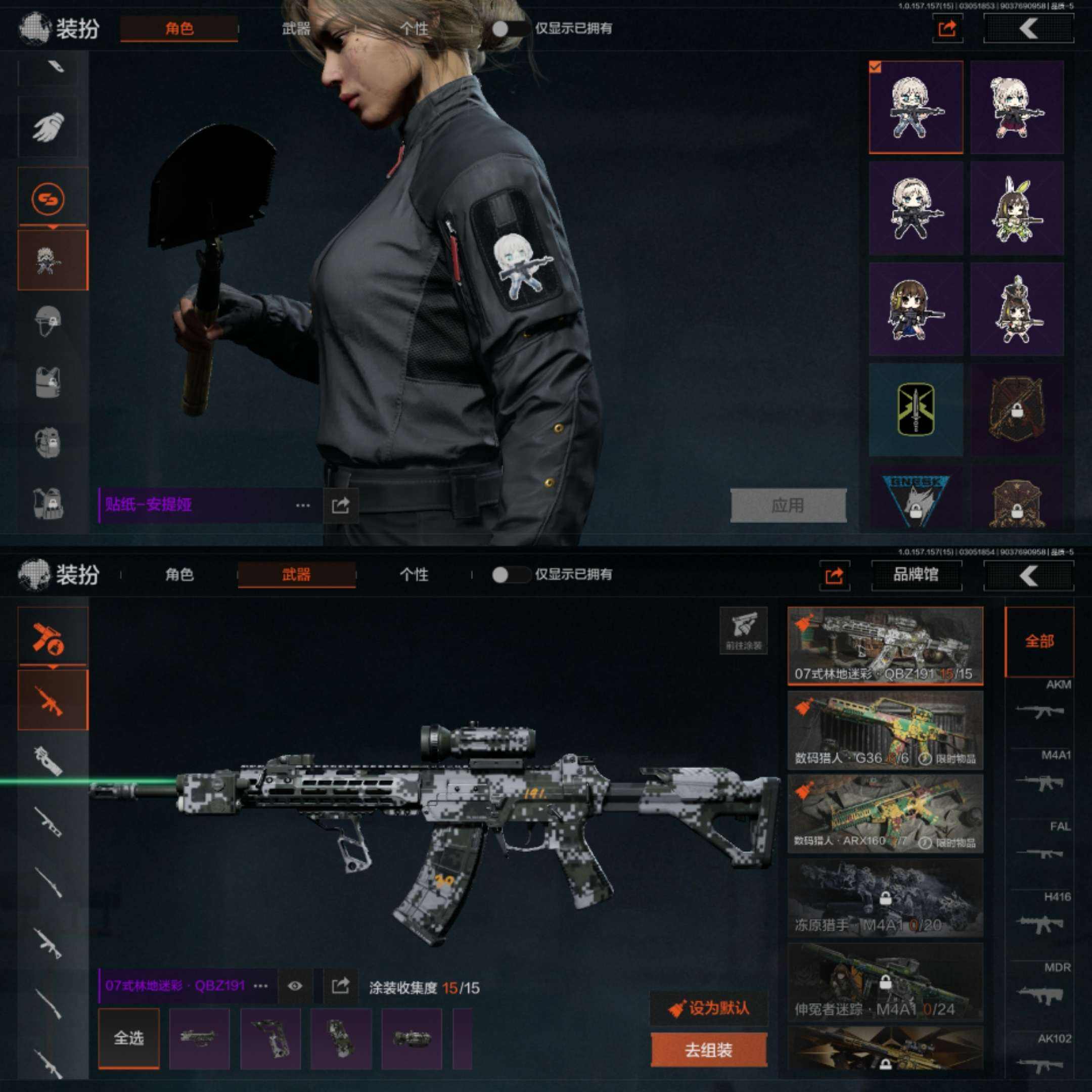 AQCMW312998暗区突围账号详情图5