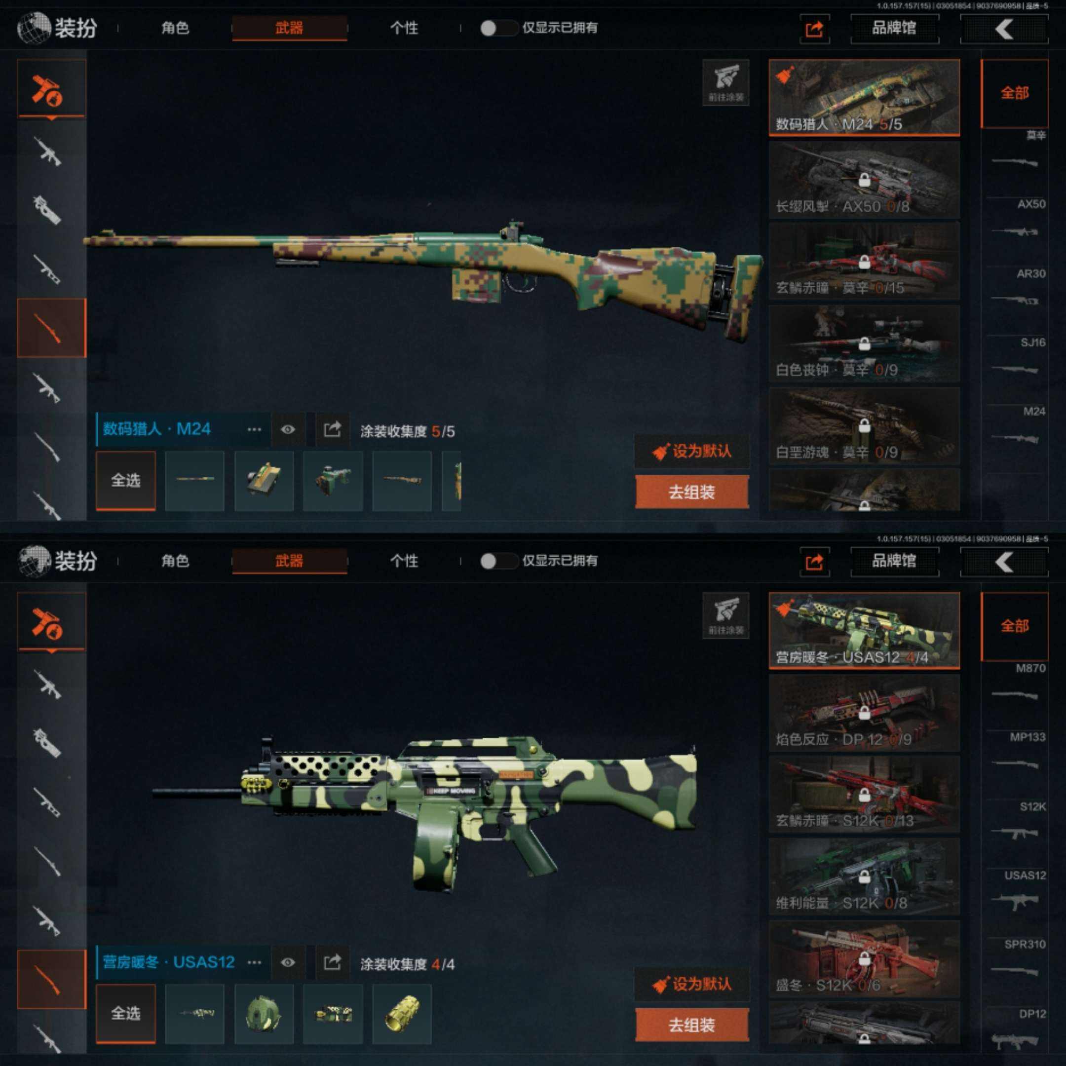 AQCMW312998暗区突围账号详情图8