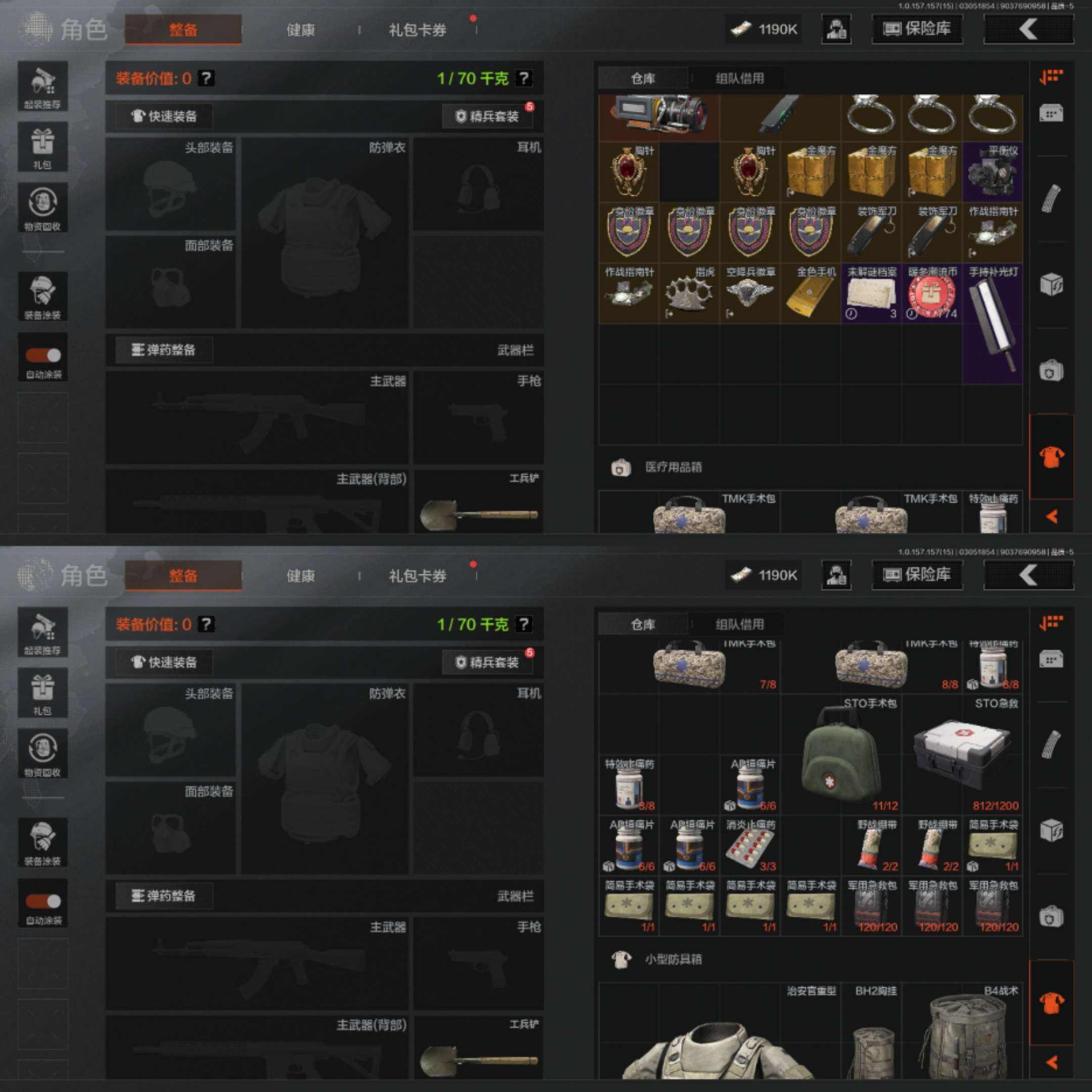 AQCMW312998暗区突围账号详情图9