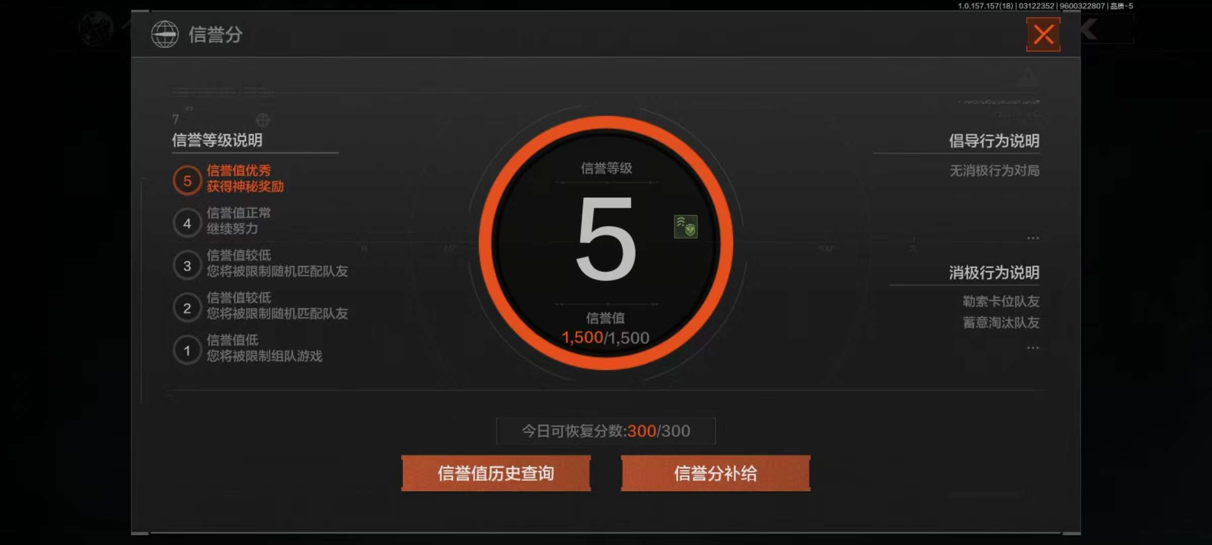 AQCMW36251暗区突围账号详情图5 AQCMW36251暗区突围账号详情图5