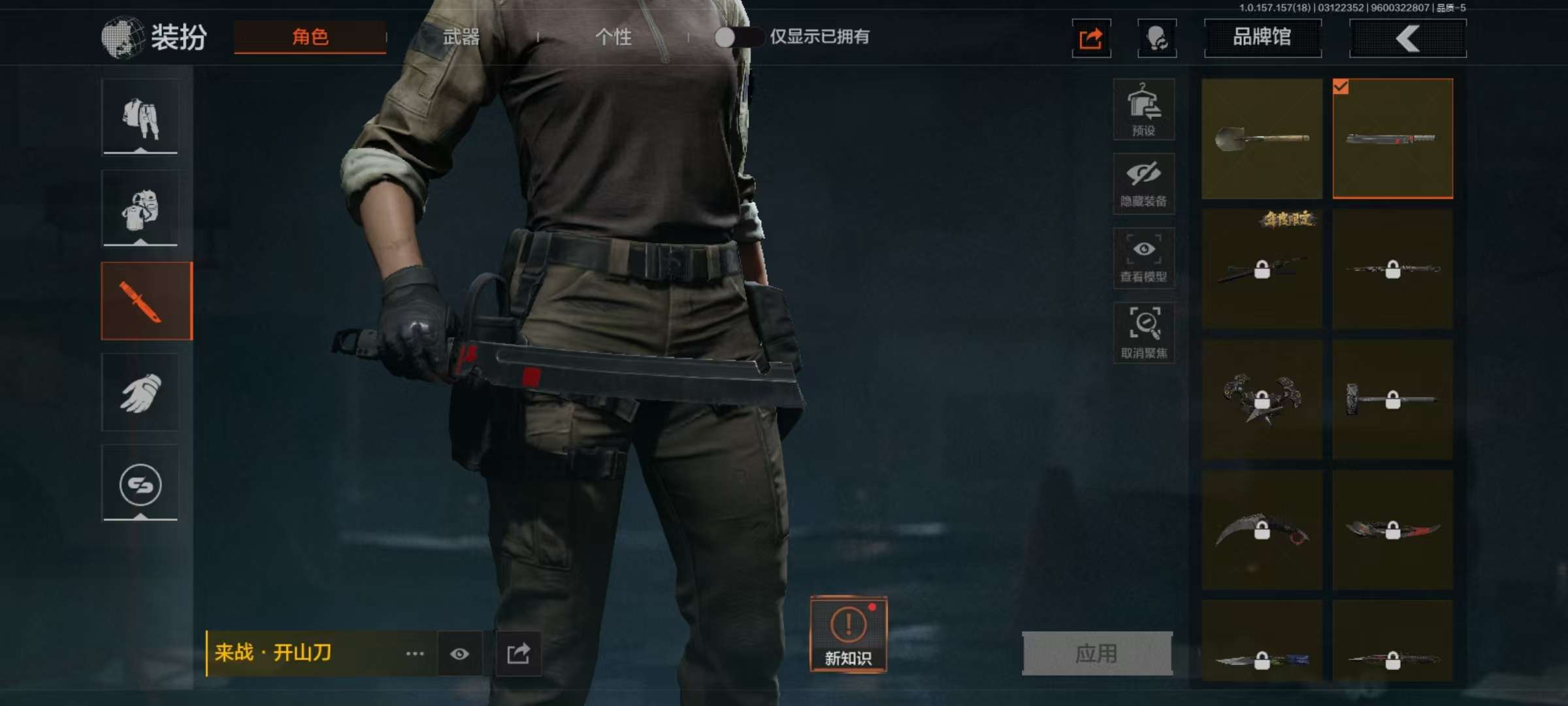 AQCMW36251暗区突围账号详情图7 AQCMW36251暗区突围账号详情图7