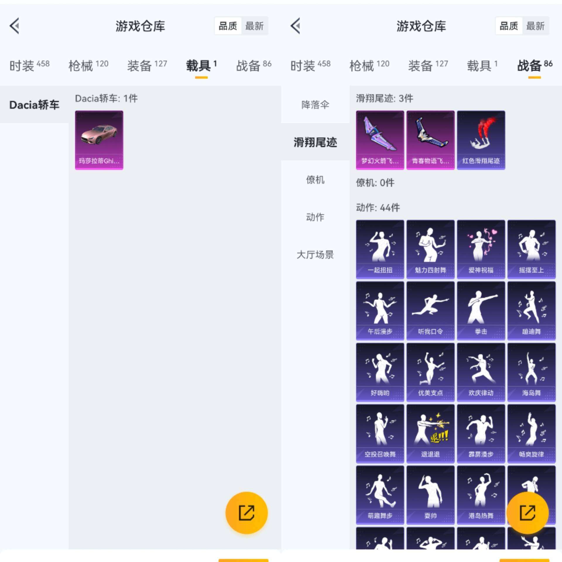 HPCMW3318100和平精英账号详情图2 HPCMW3318100和平精英账号详情图2
