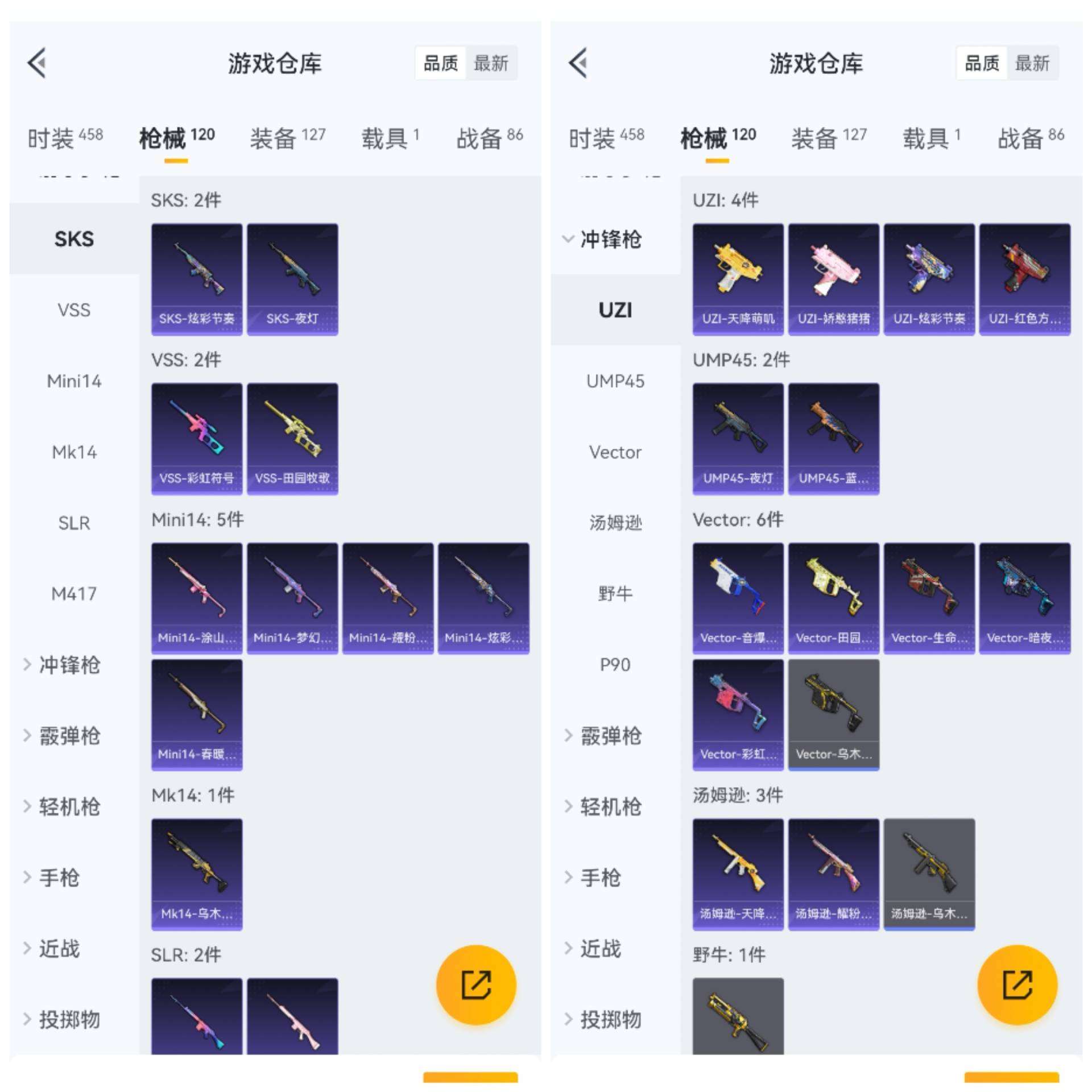 HPCMW3318100和平精英账号详情图5 HPCMW3318100和平精英账号详情图5