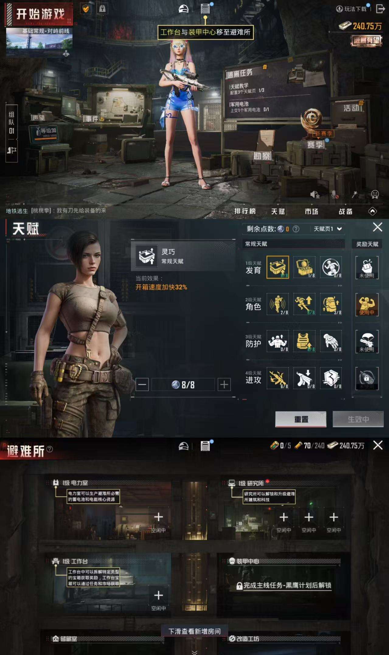 HPCMW3323116和平精英账号详情图4 HPCMW3323116和平精英账号详情图4