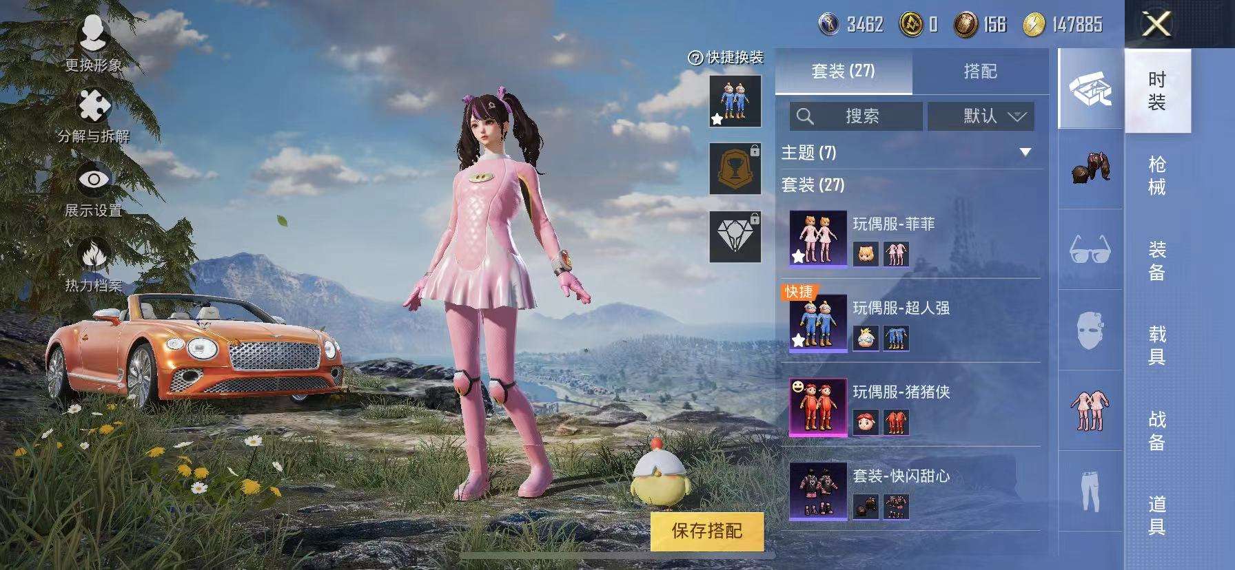 HPCMW3318105和平精英账号详情图6 HPCMW3318105和平精英账号详情图6