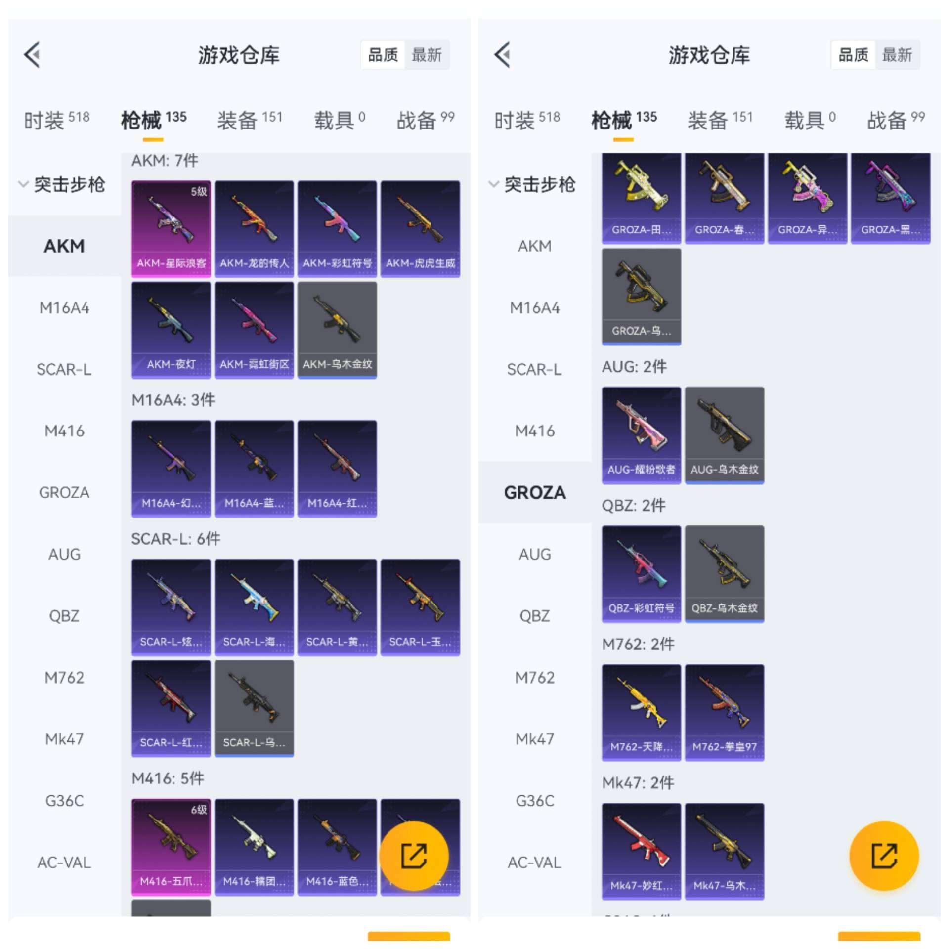 HPCMW3318106和平精英账号详情图5 HPCMW3318106和平精英账号详情图5