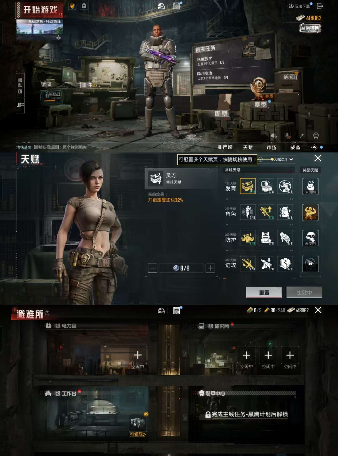 HPCMW3323865和平精英账号详情图4