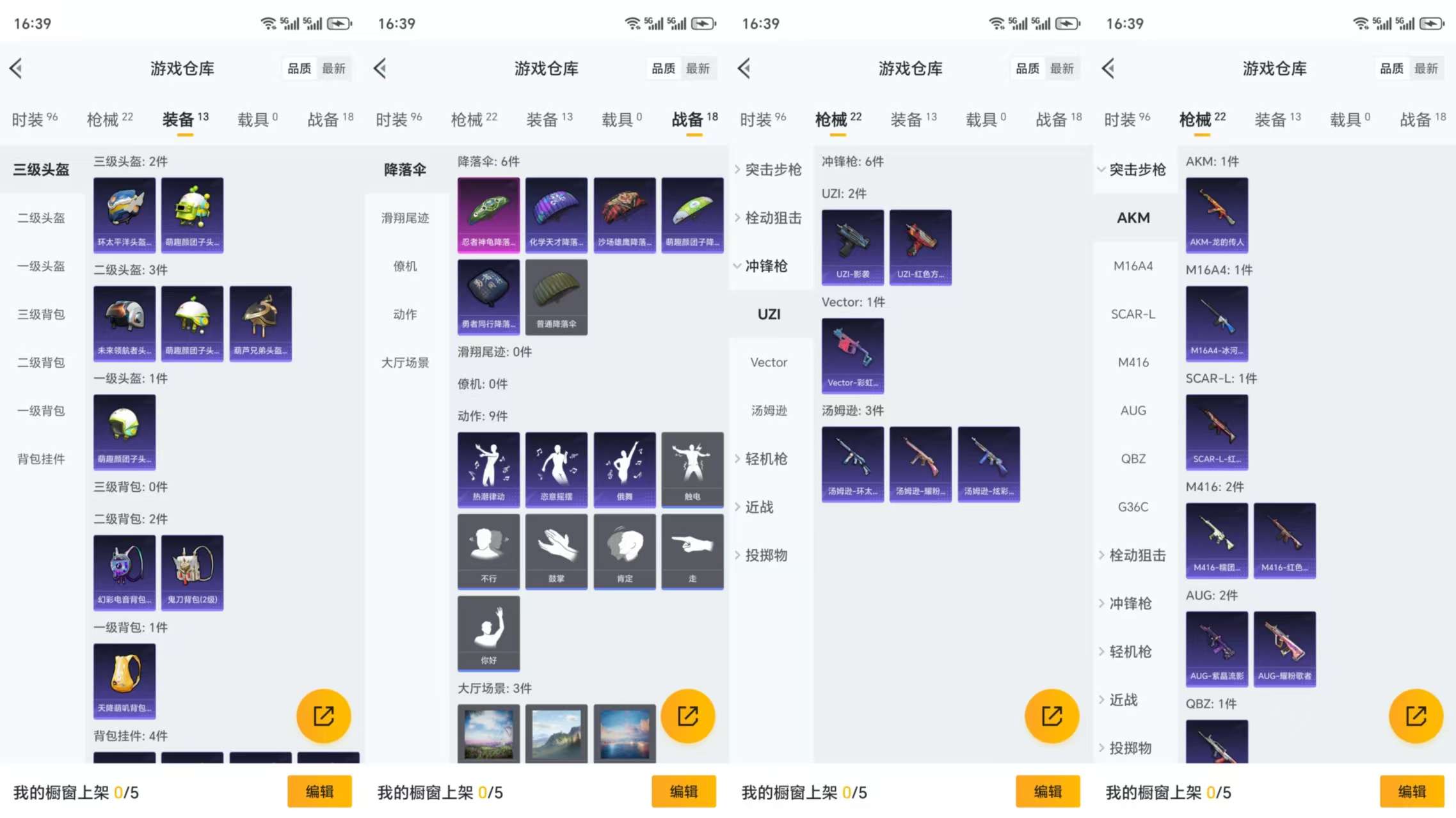 HPCMW3323129和平精英账号详情图6 HPCMW3323129和平精英账号详情图6