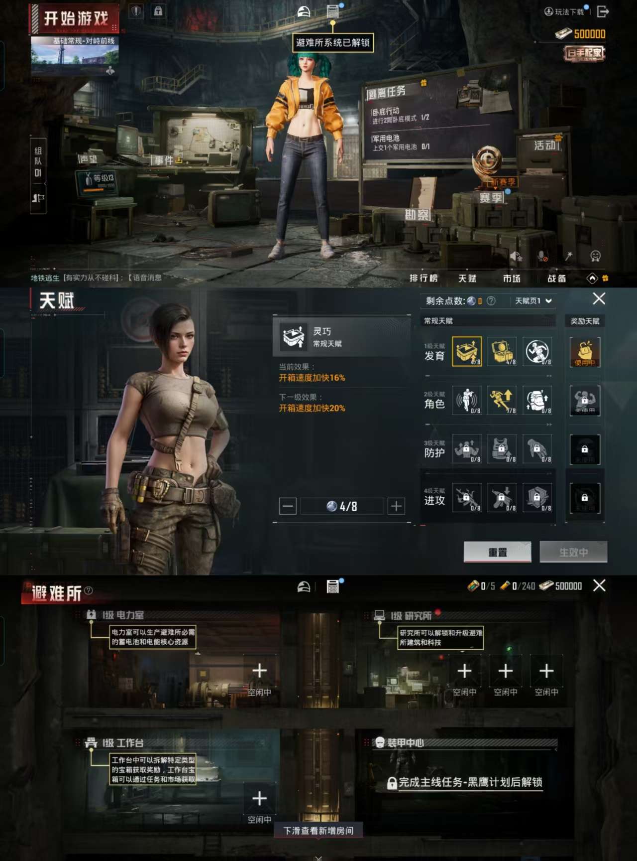 HPCMW3323129和平精英账号详情图4 HPCMW3323129和平精英账号详情图4
