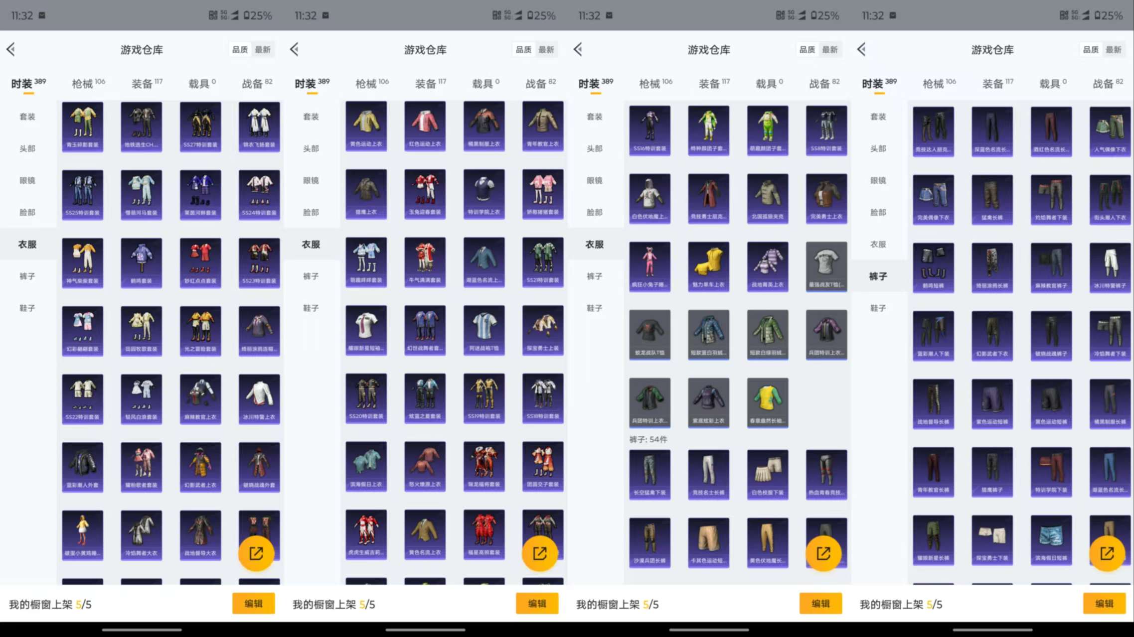 HPCMW3323217和平精英账号详情图15